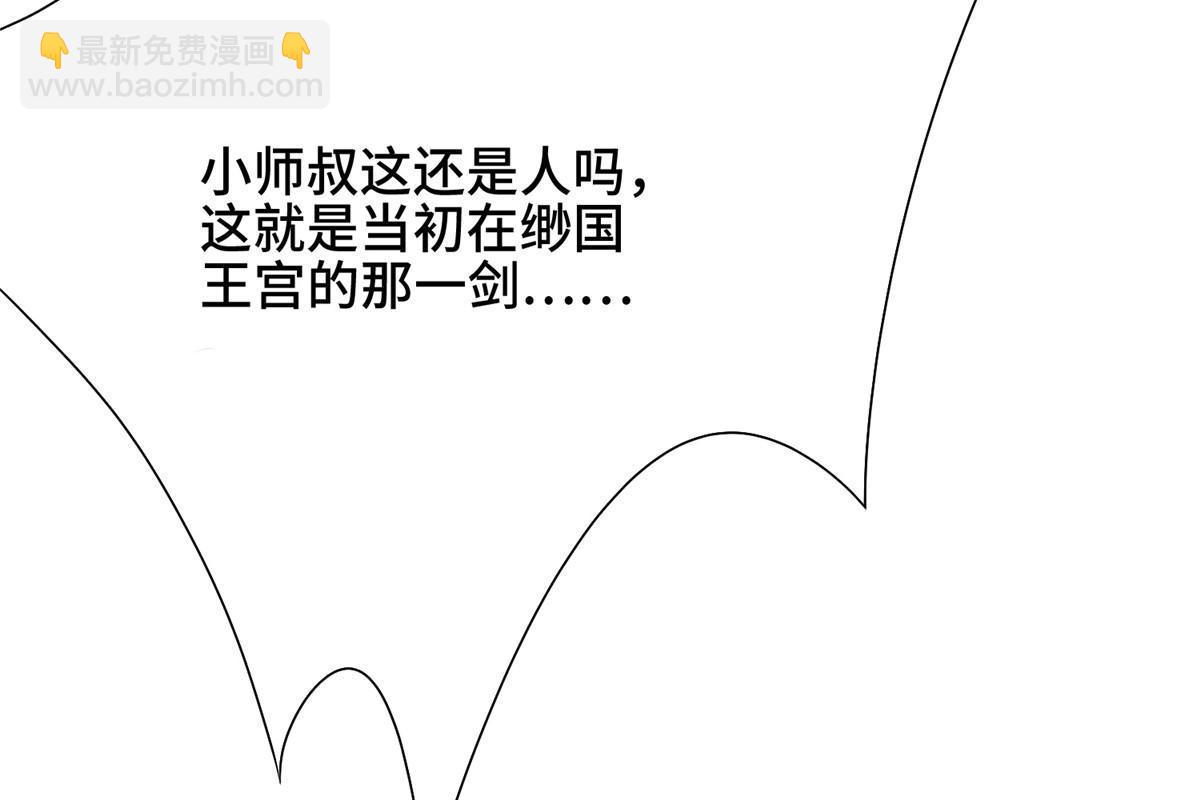 181 签订灵约(1/2)-第186话