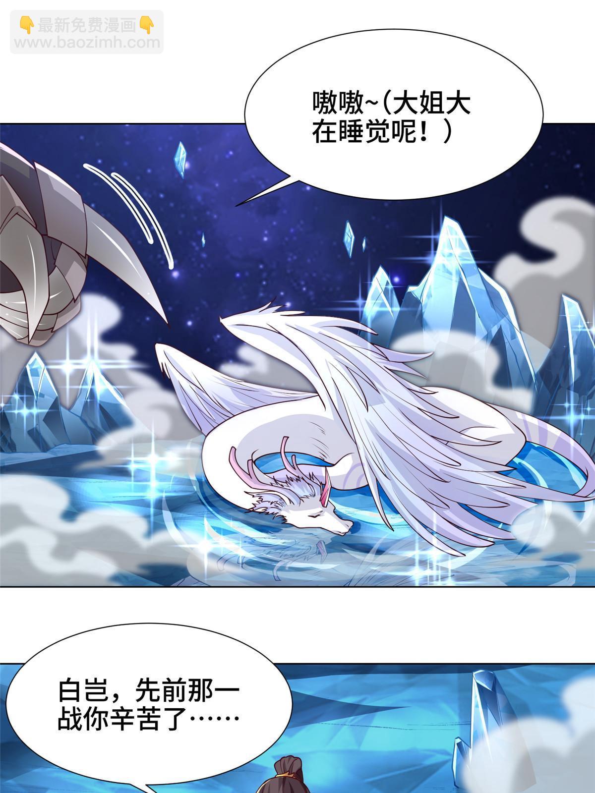 183 重建润雨城(1/2)-第188话