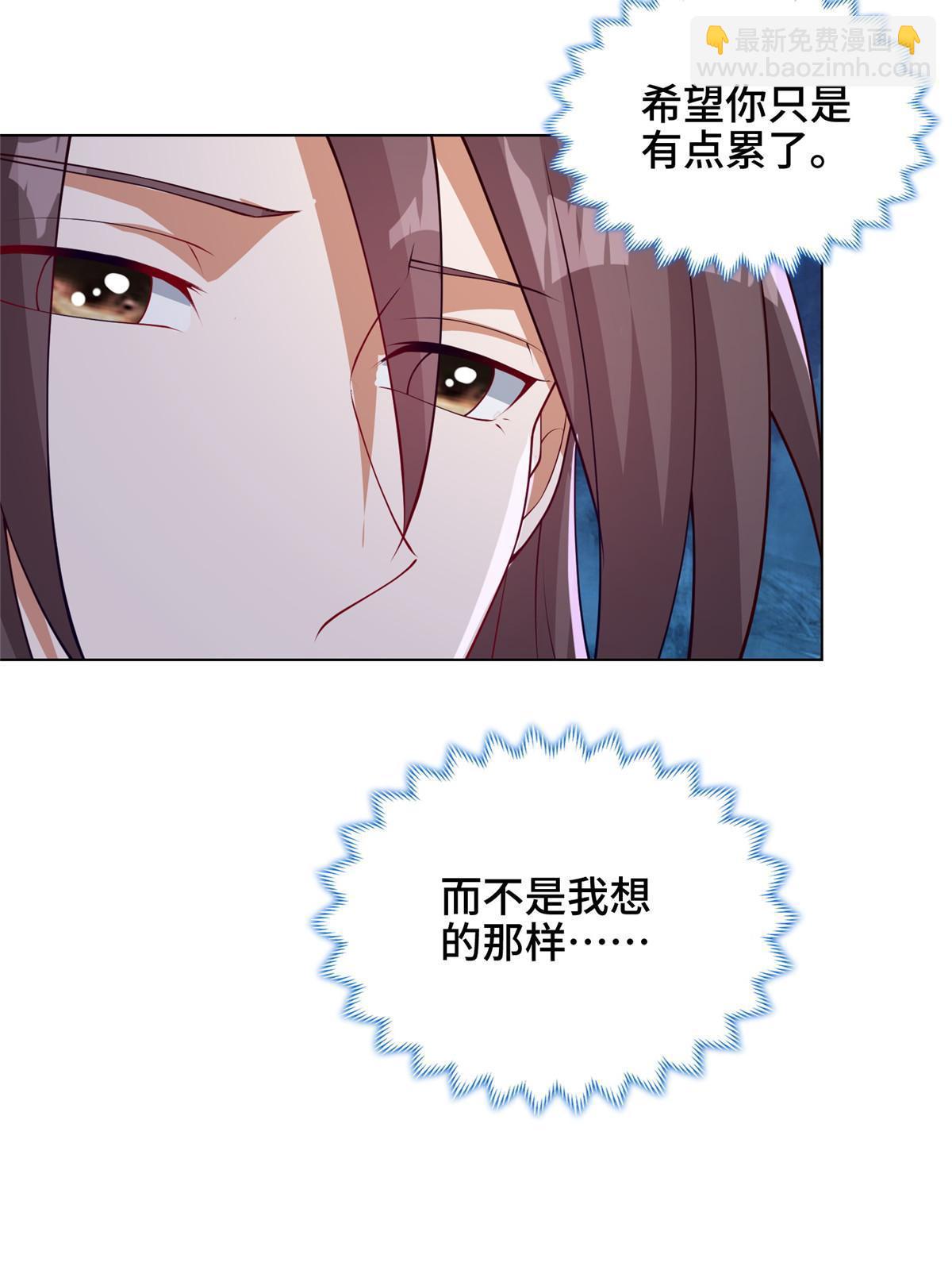 183 重建润雨城(1/2)-第188话