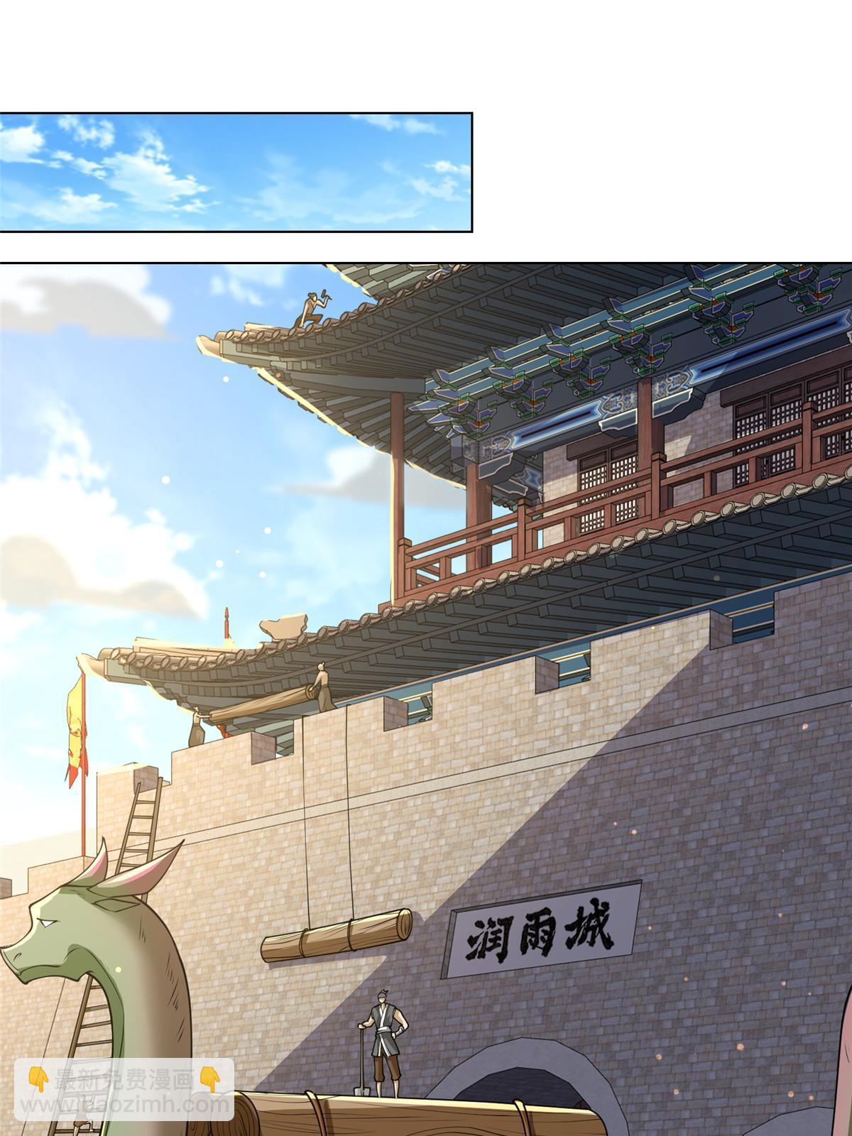 183 重建润雨城(1/2)-第188话