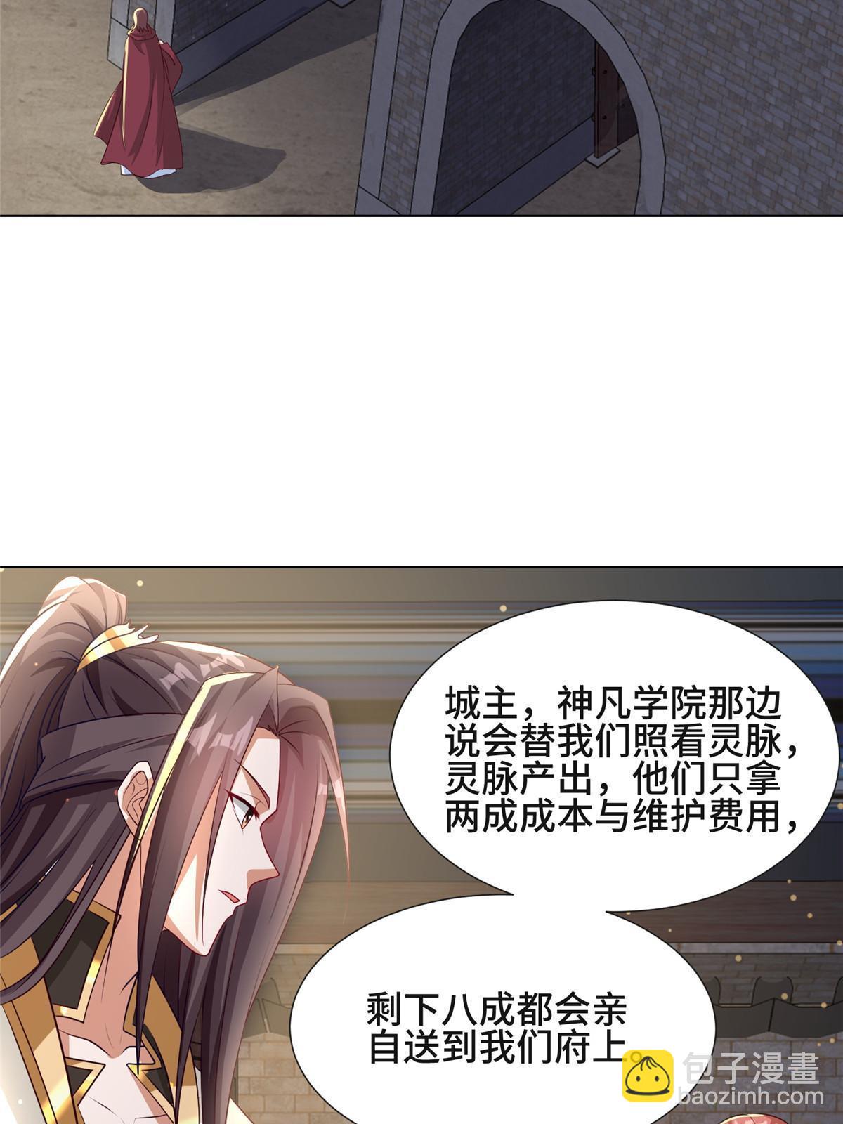 183 重建润雨城(1/2)-第188话