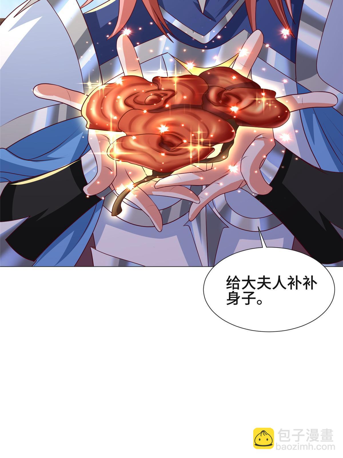 183 重建润雨城(1/2)-第188话