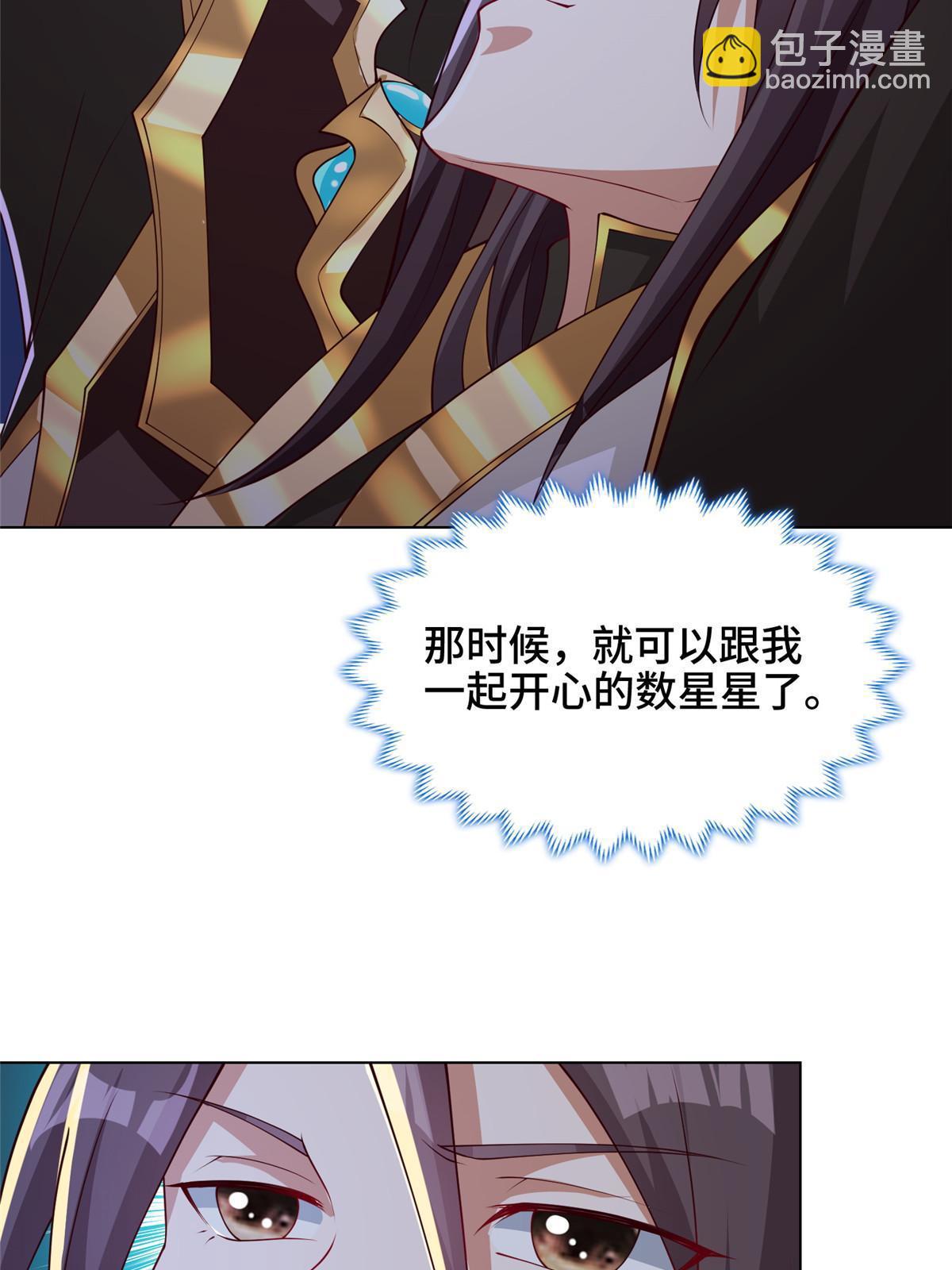 183 重建润雨城(1/2)-第188话