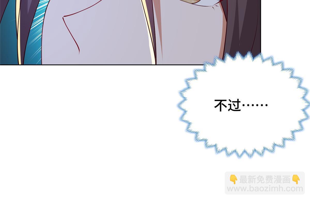 183 重建润雨城(1/2)-第188话