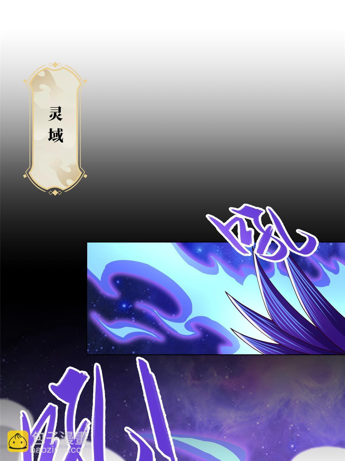 183 重建润雨城(1/2)-第188话
