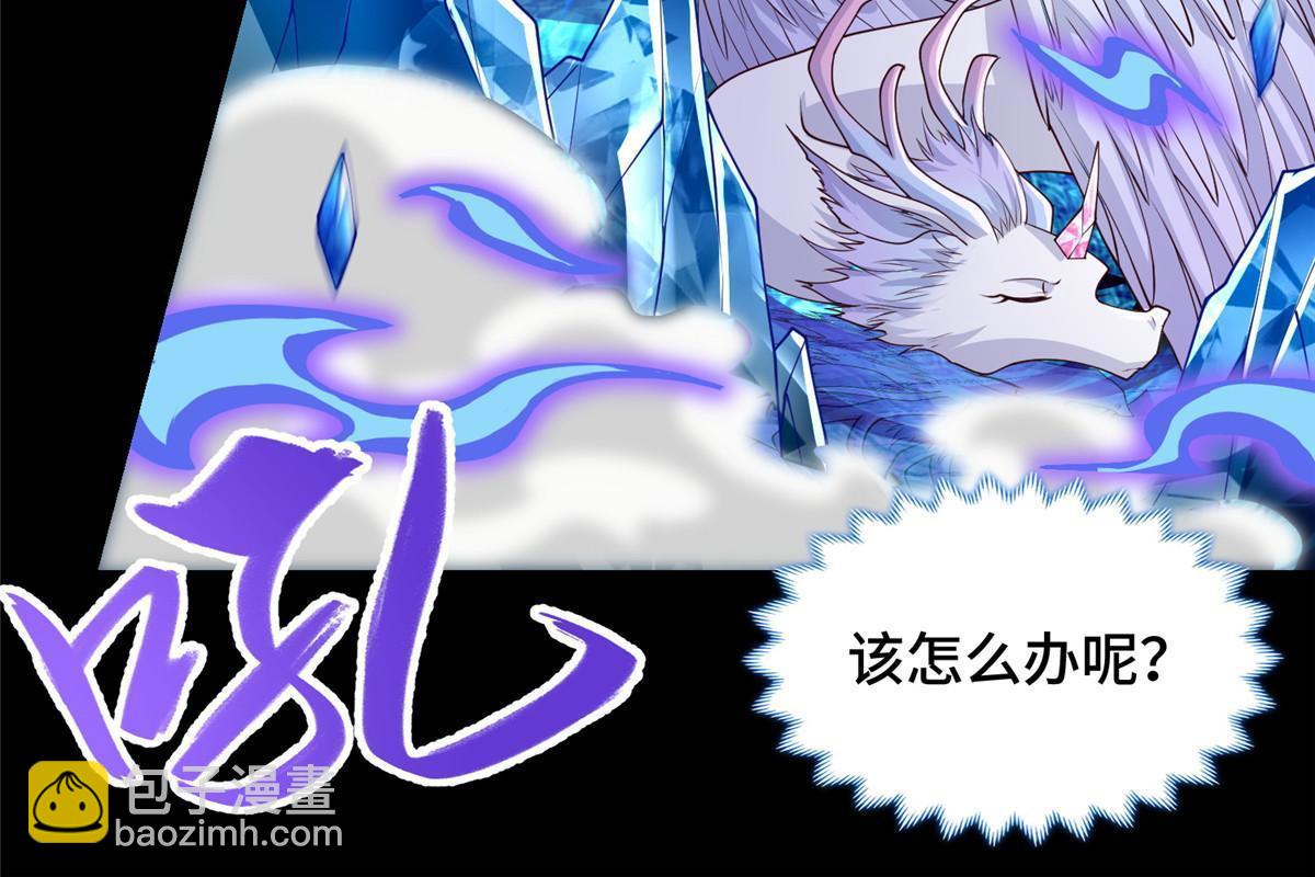 183 重建润雨城(1/2)-第188话