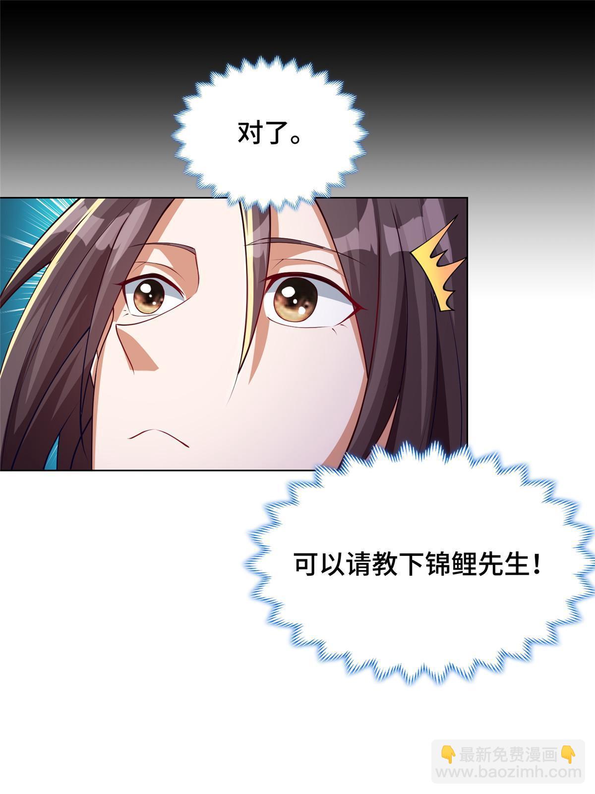 183 重建润雨城(1/2)-第188话