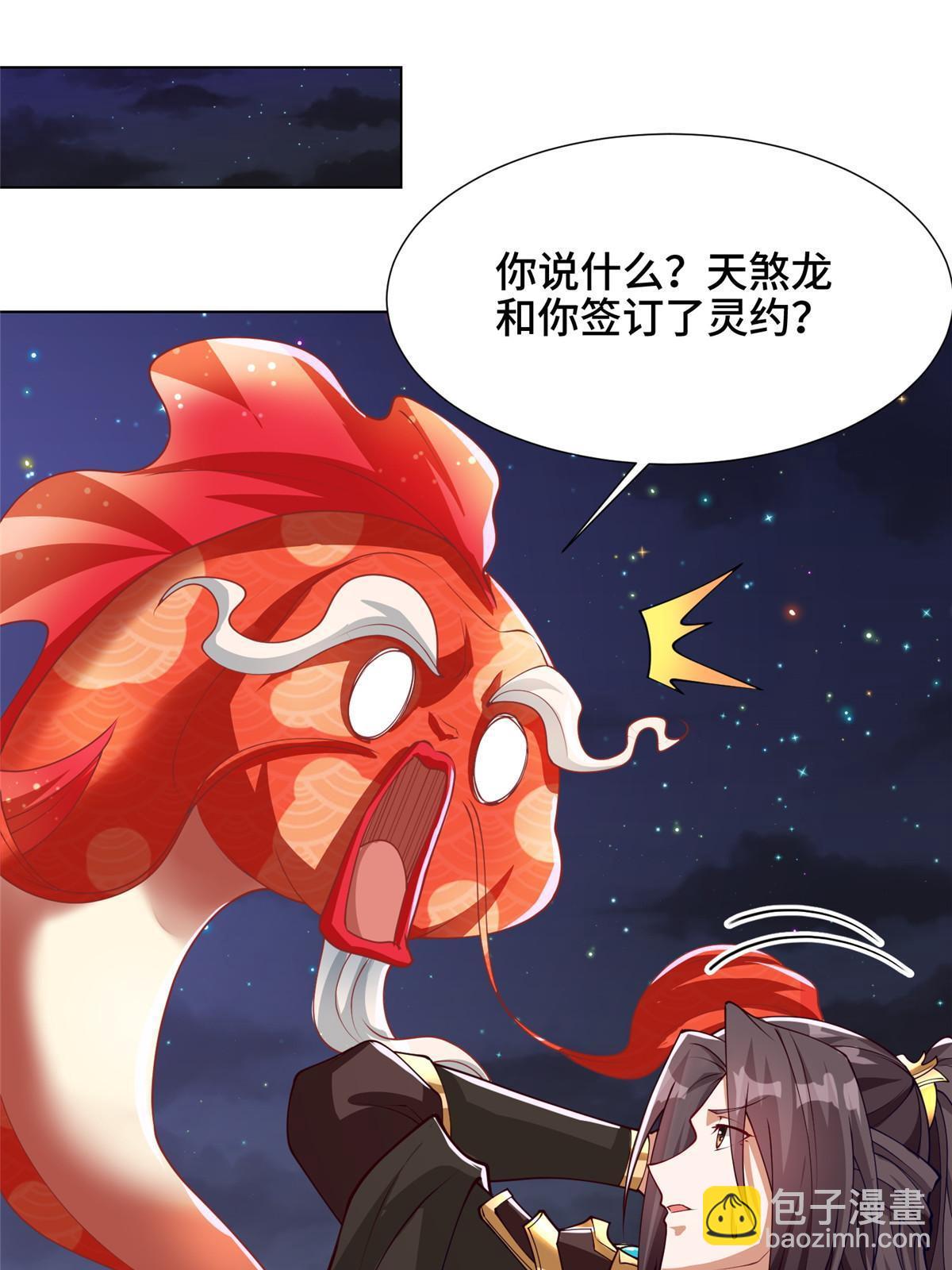 183 重建润雨城(1/2)-第188话