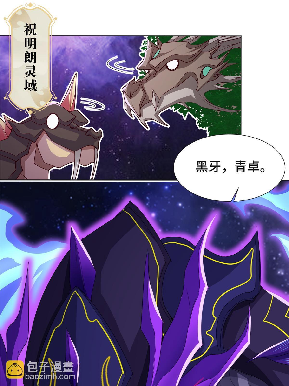 183 重建润雨城(1/2)-第188话