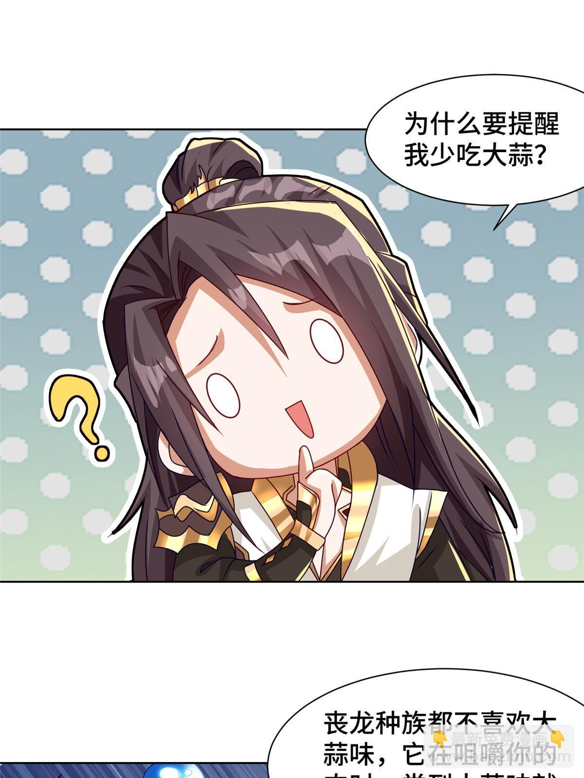 183 重建润雨城(1/2)-第188话