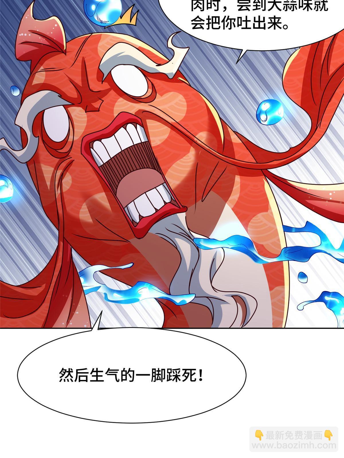 183 重建润雨城(1/2)-第188话