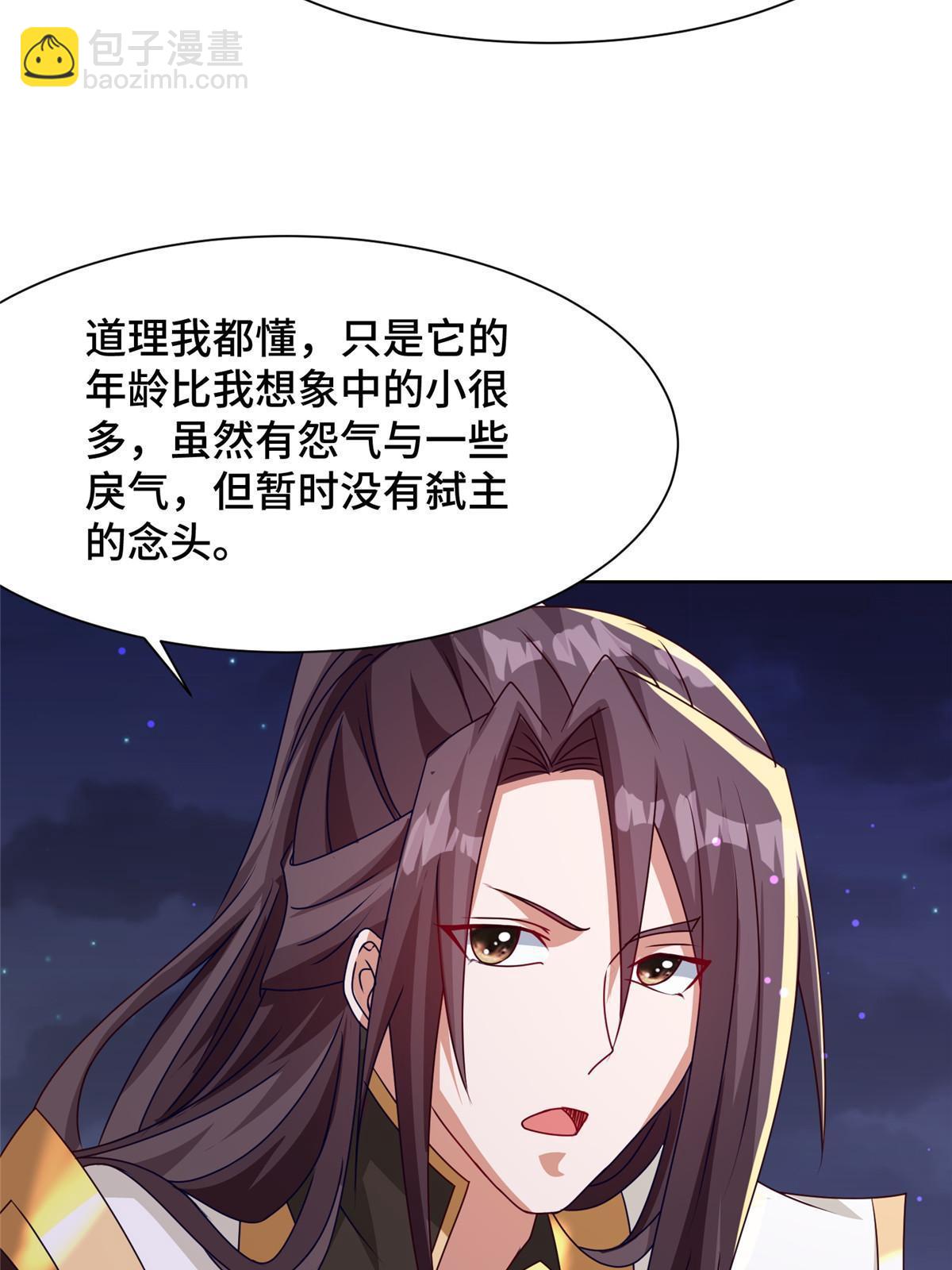 183 重建润雨城(1/2)-第188话