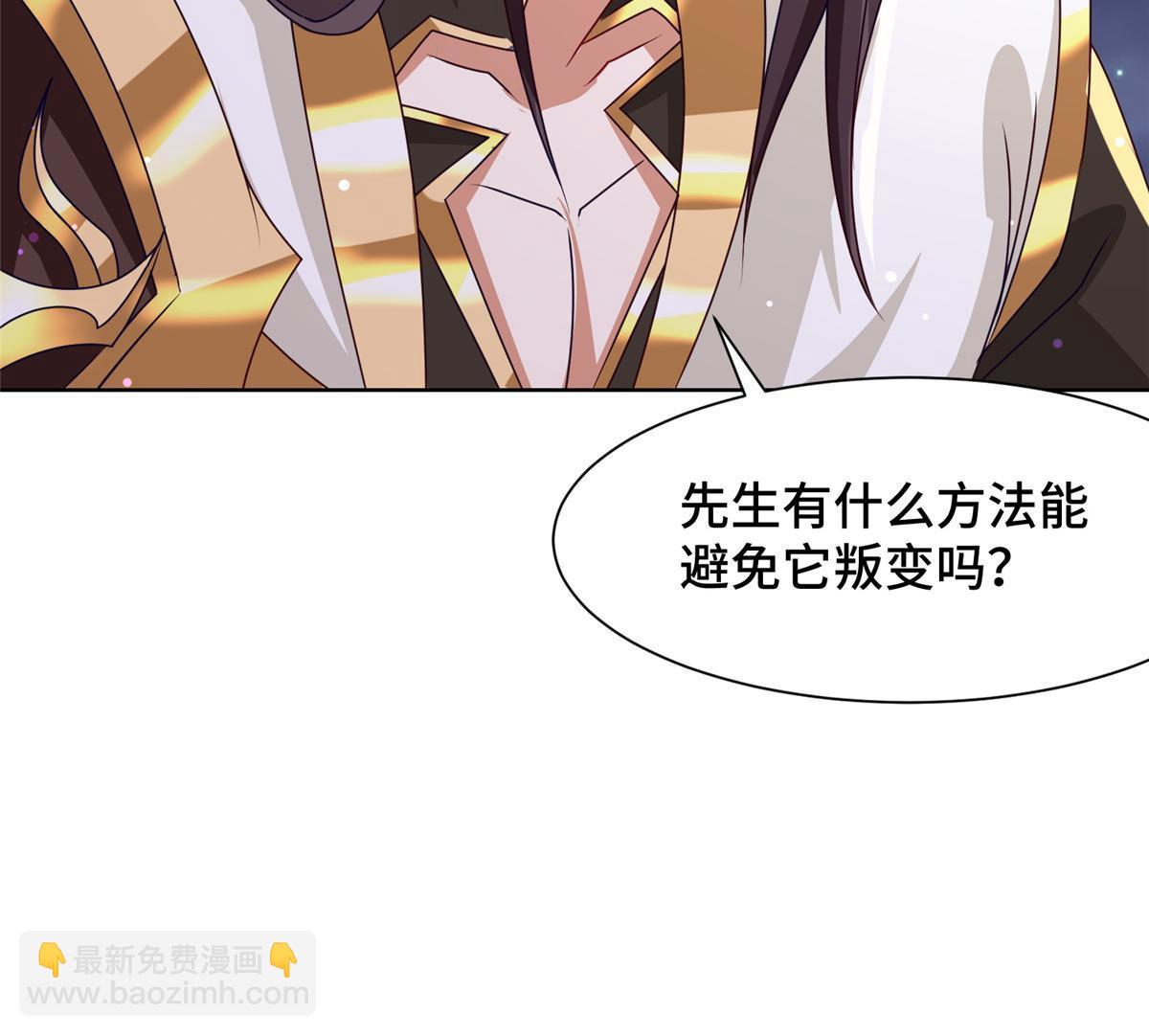 183 重建润雨城(1/2)-第188话