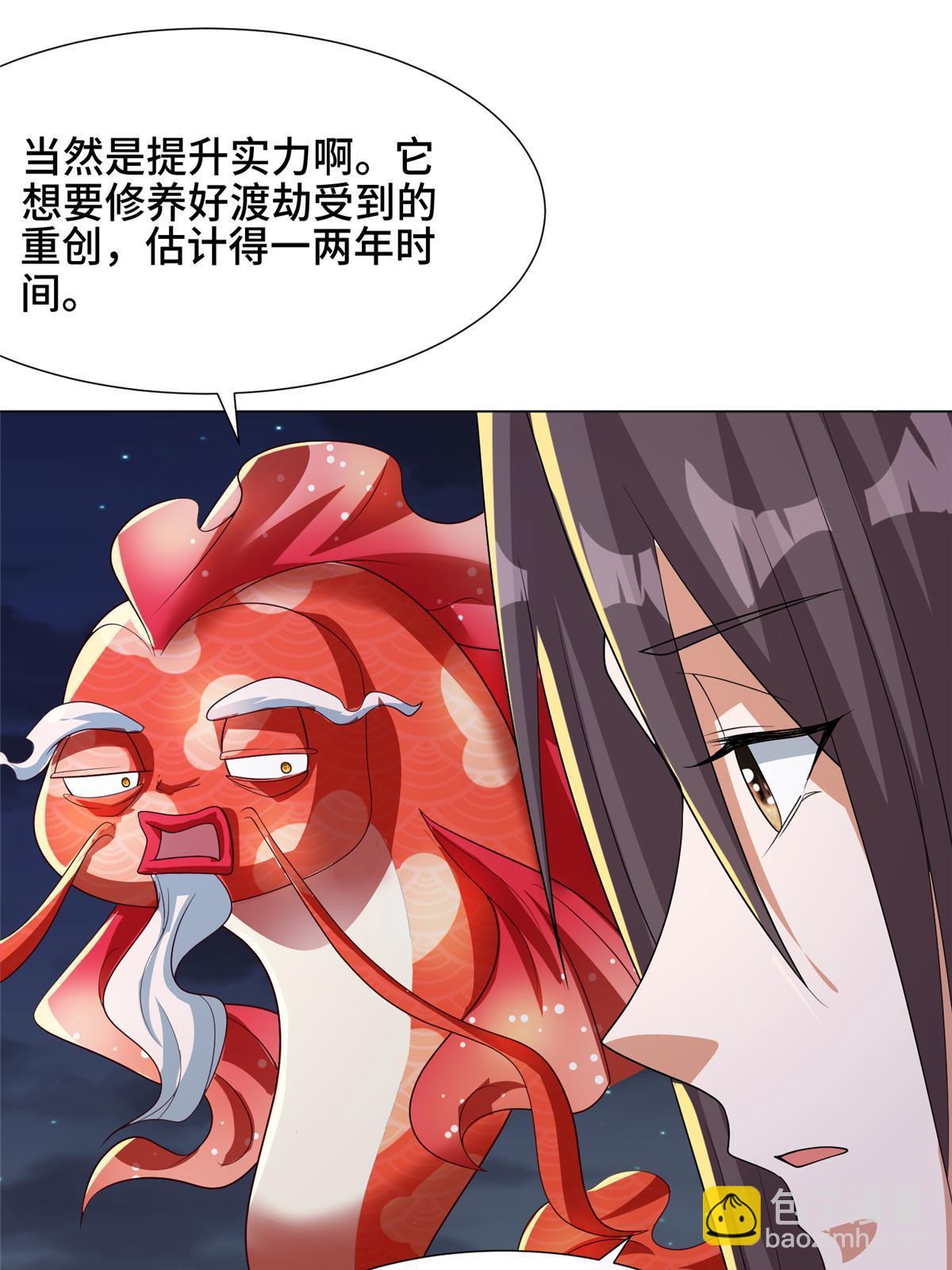 183 重建润雨城(1/2)-第188话