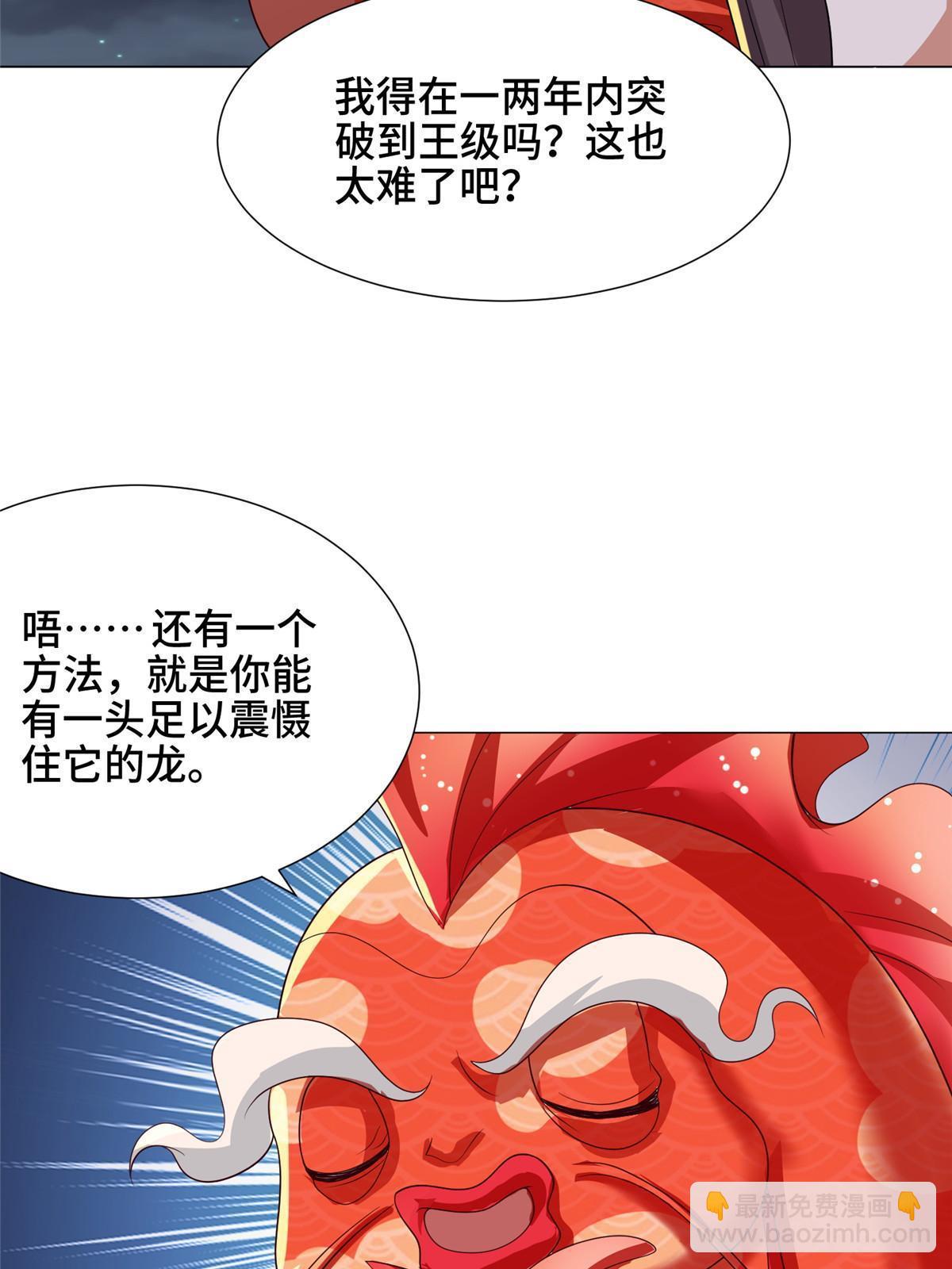 183 重建润雨城(1/2)-第188话