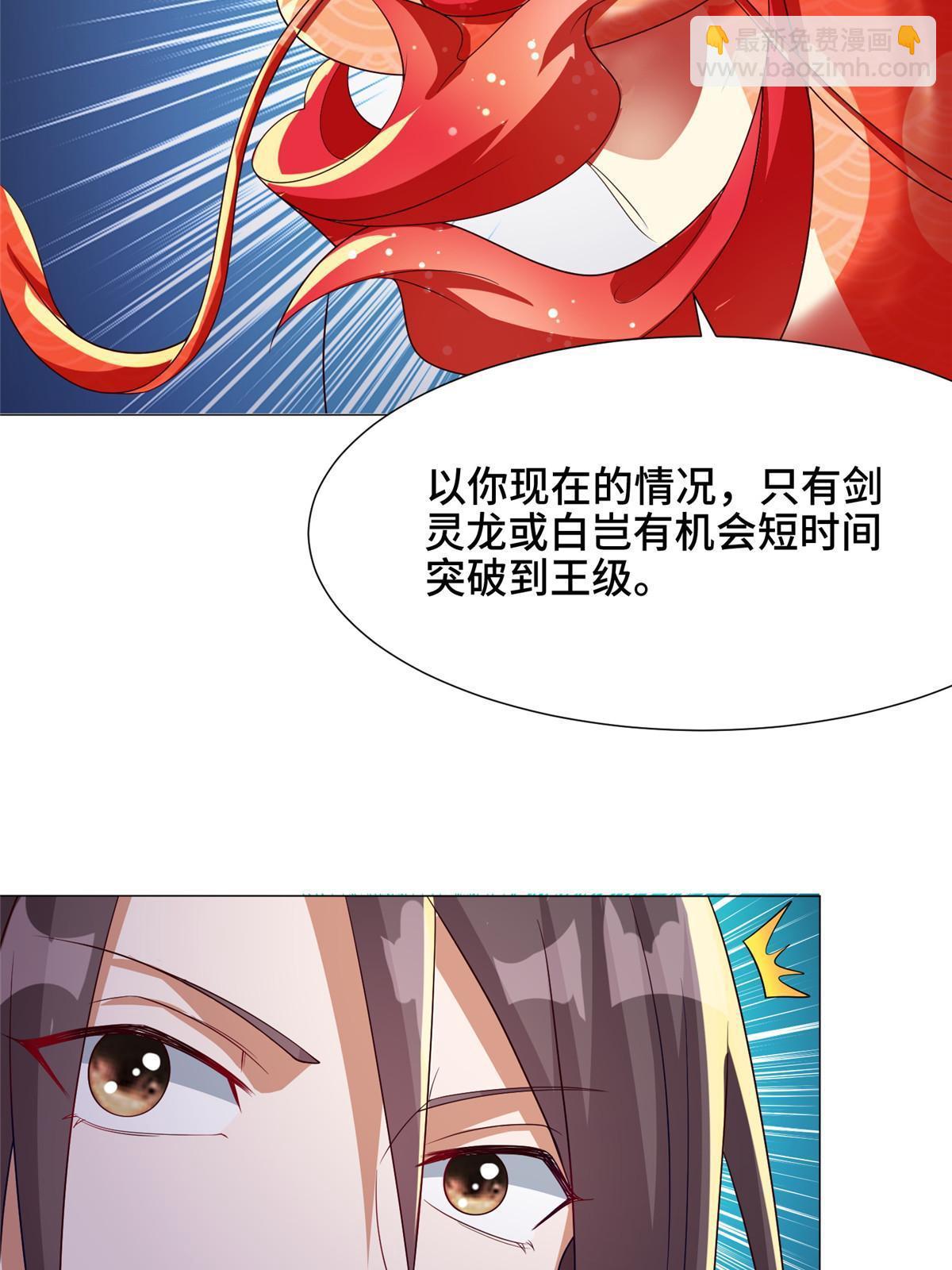 183 重建润雨城(1/2)-第188话
