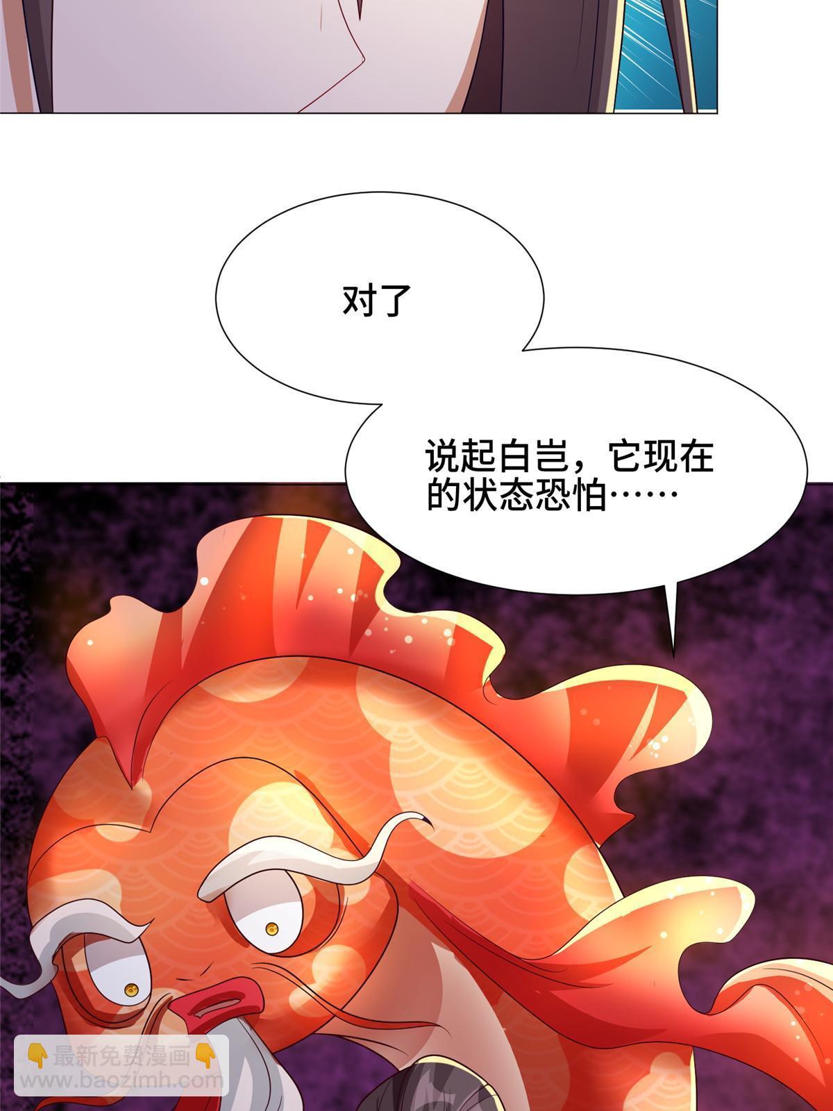 183 重建润雨城(1/2)-第188话