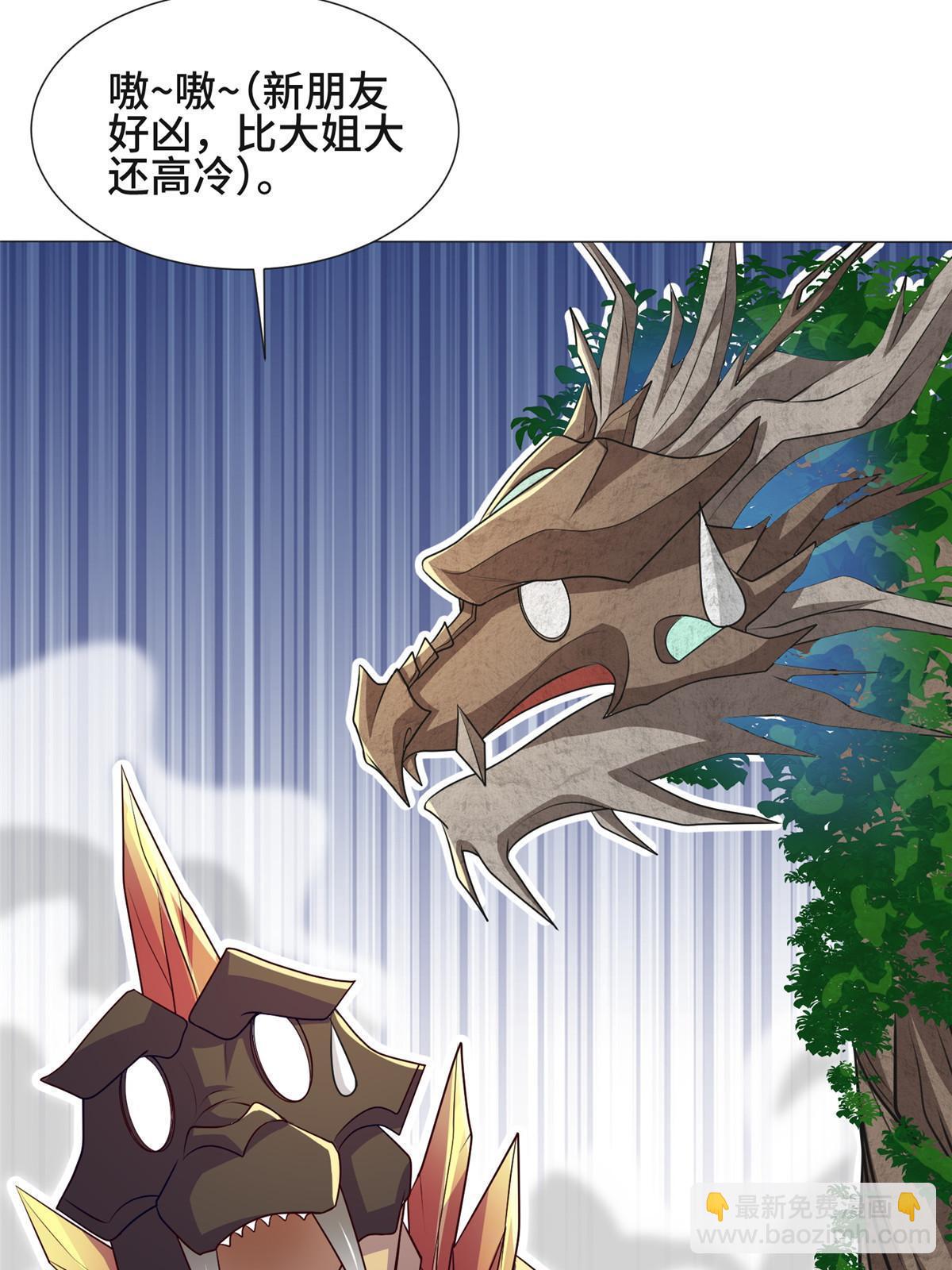 183 重建润雨城(1/2)-第188话
