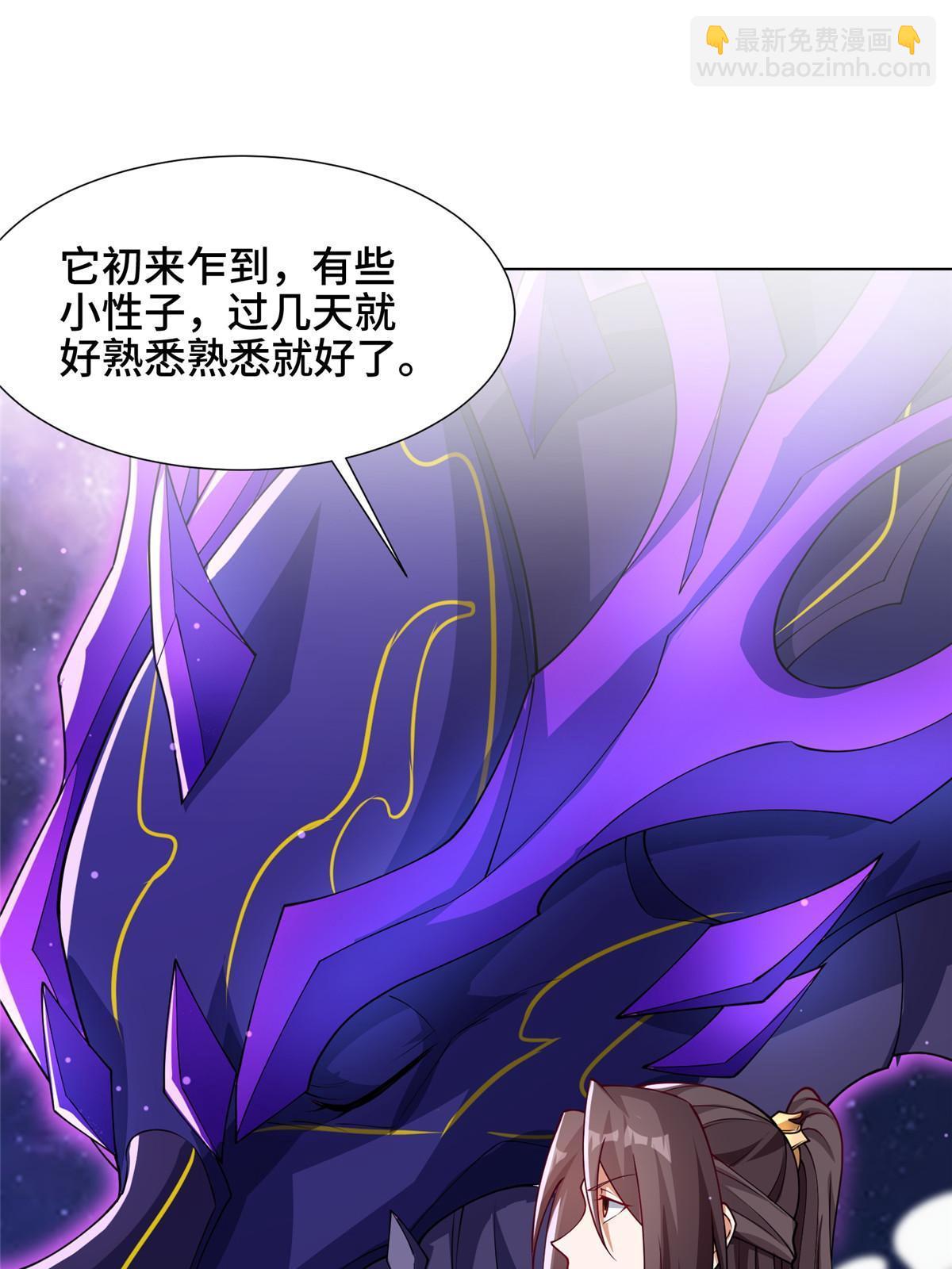 183 重建润雨城(1/2)-第188话