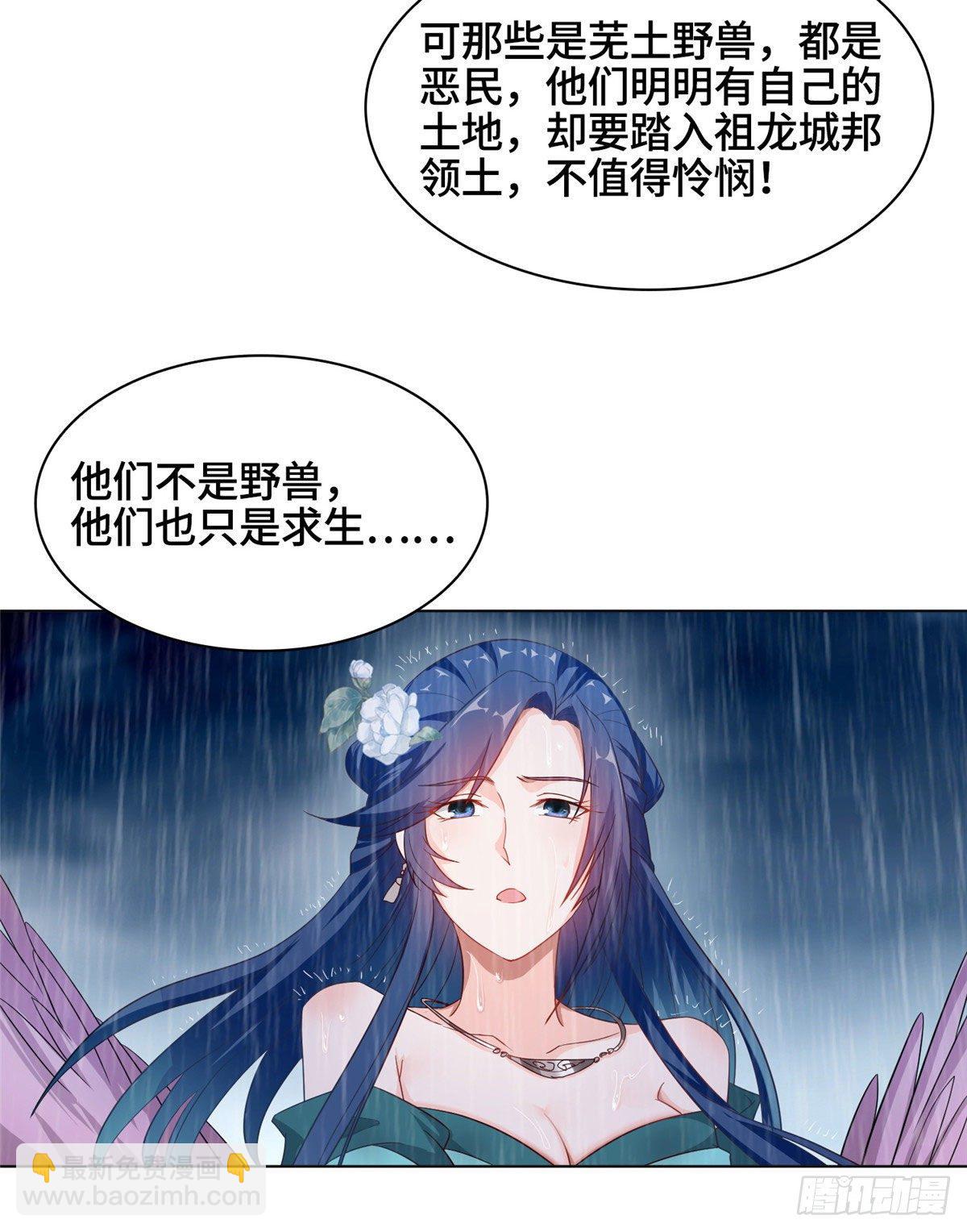 17 激战！罗孝的追杀-第20话