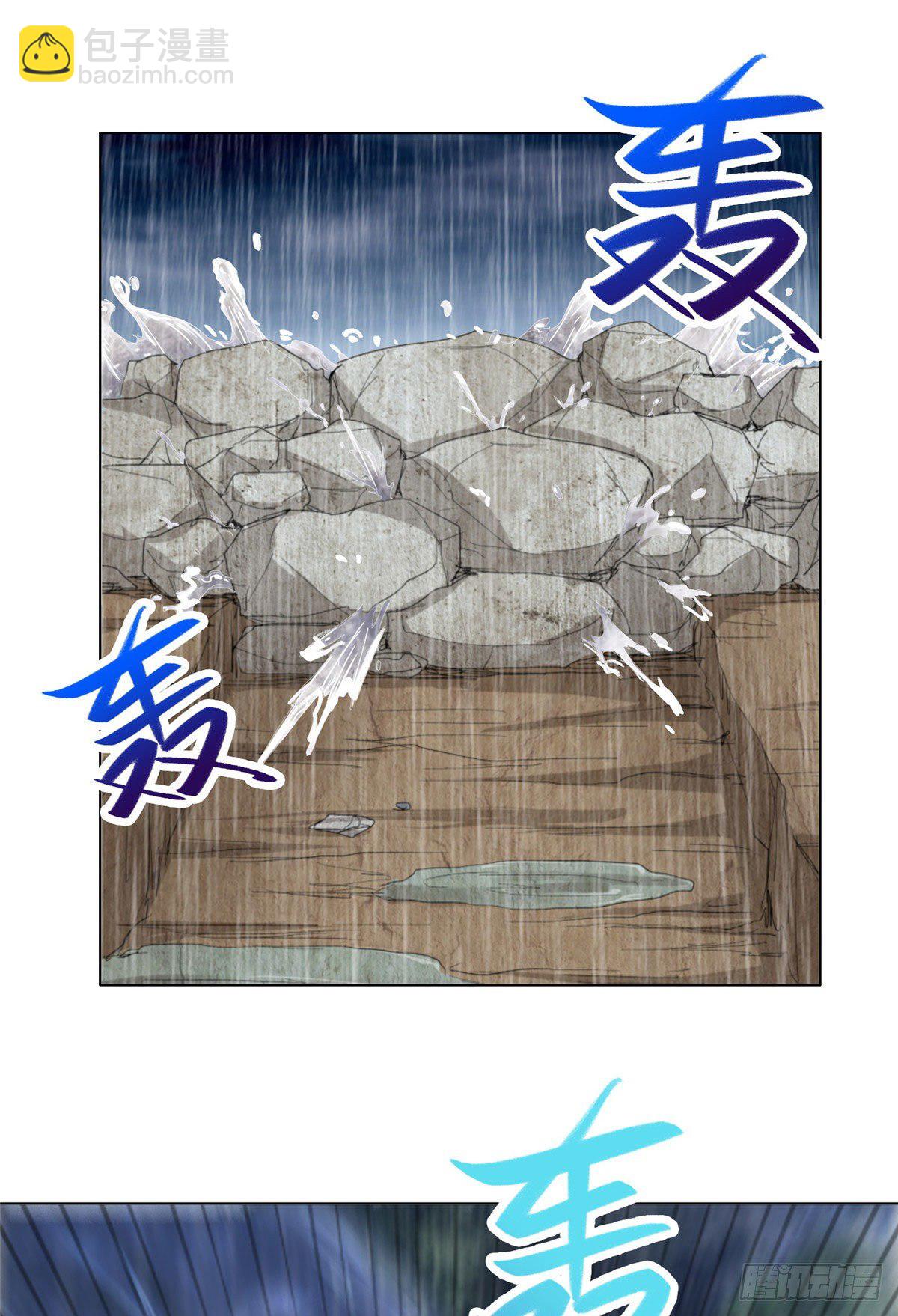 17 激战！罗孝的追杀-第20话