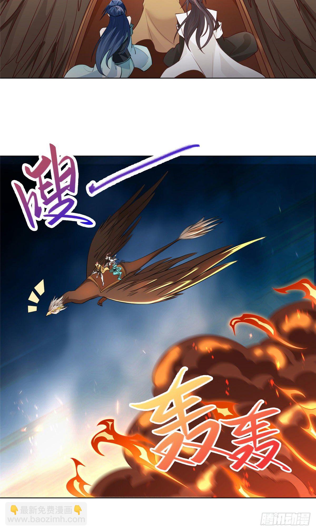 17 激战！罗孝的追杀-第20话