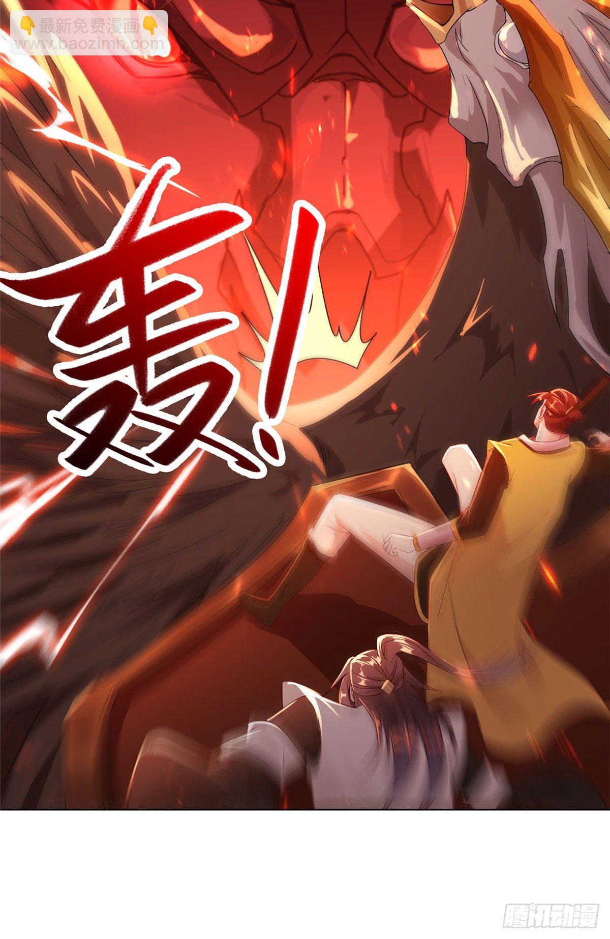 17 激战！罗孝的追杀-第20话