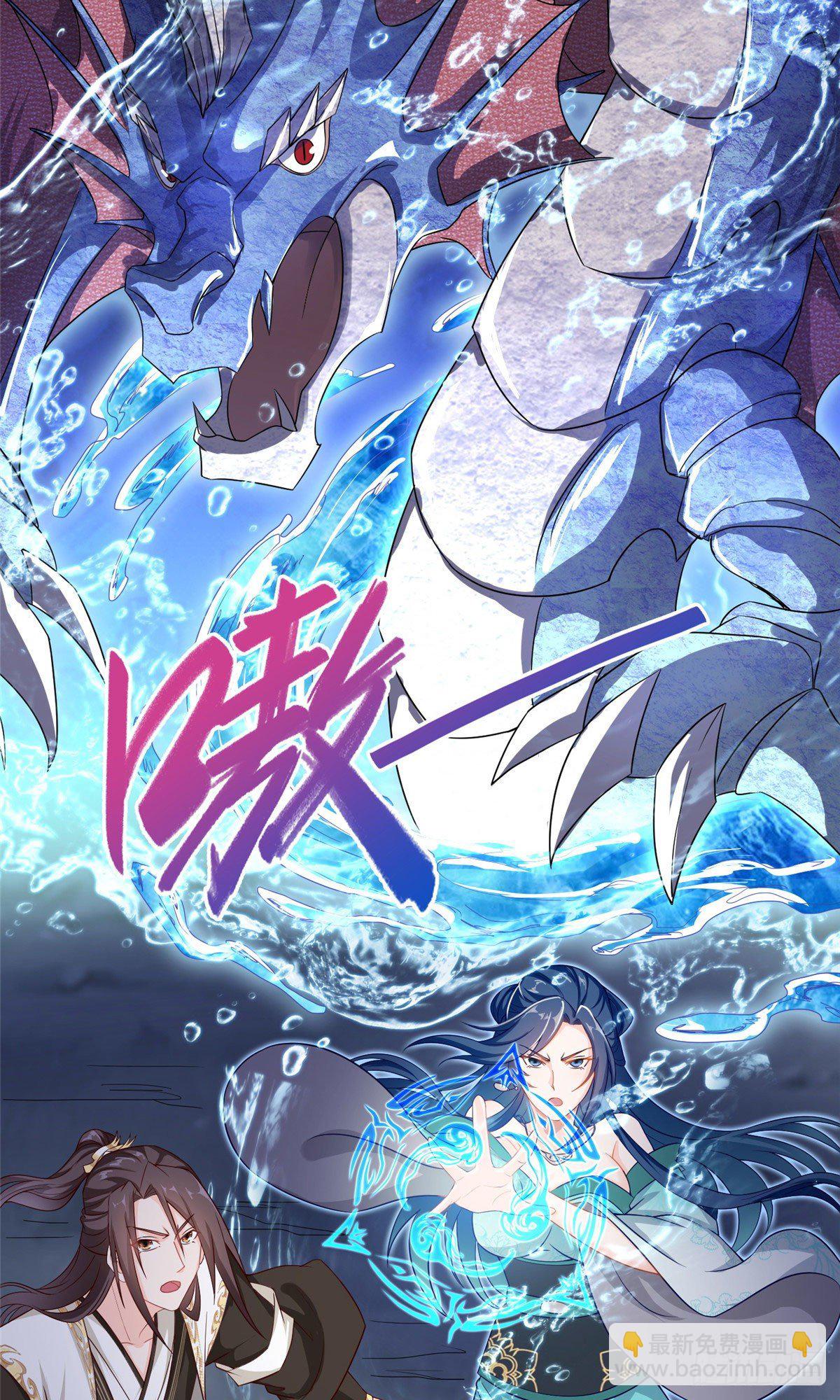 17 激战！罗孝的追杀-第20话