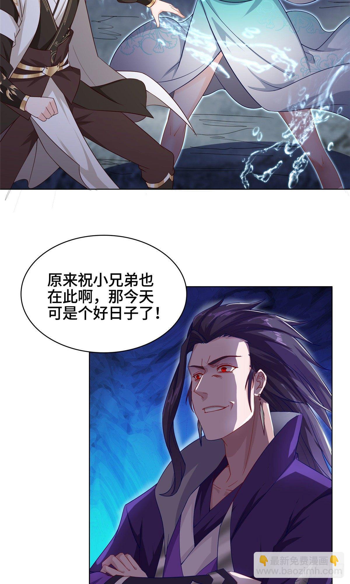 17 激战！罗孝的追杀-第20话