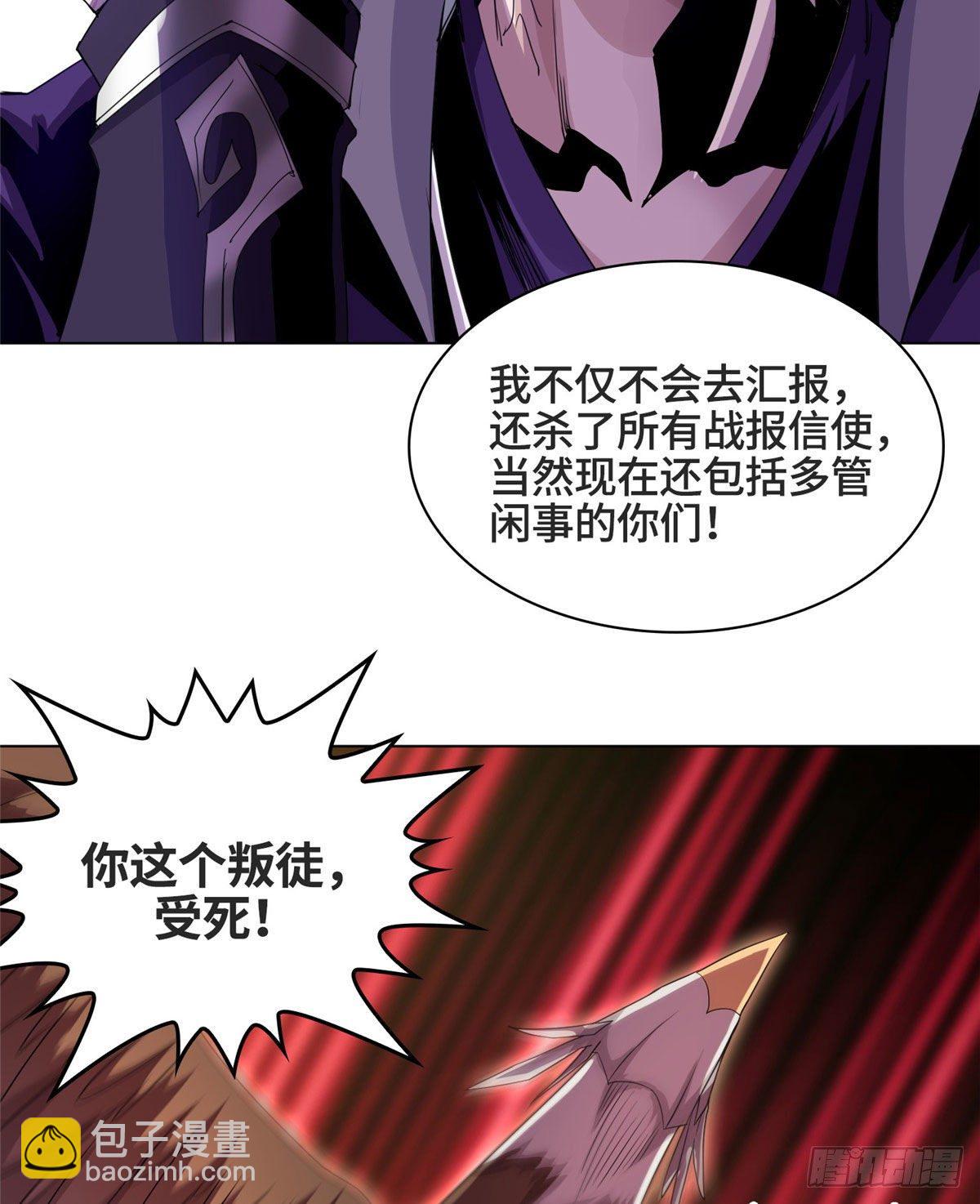17 激战！罗孝的追杀-第20话