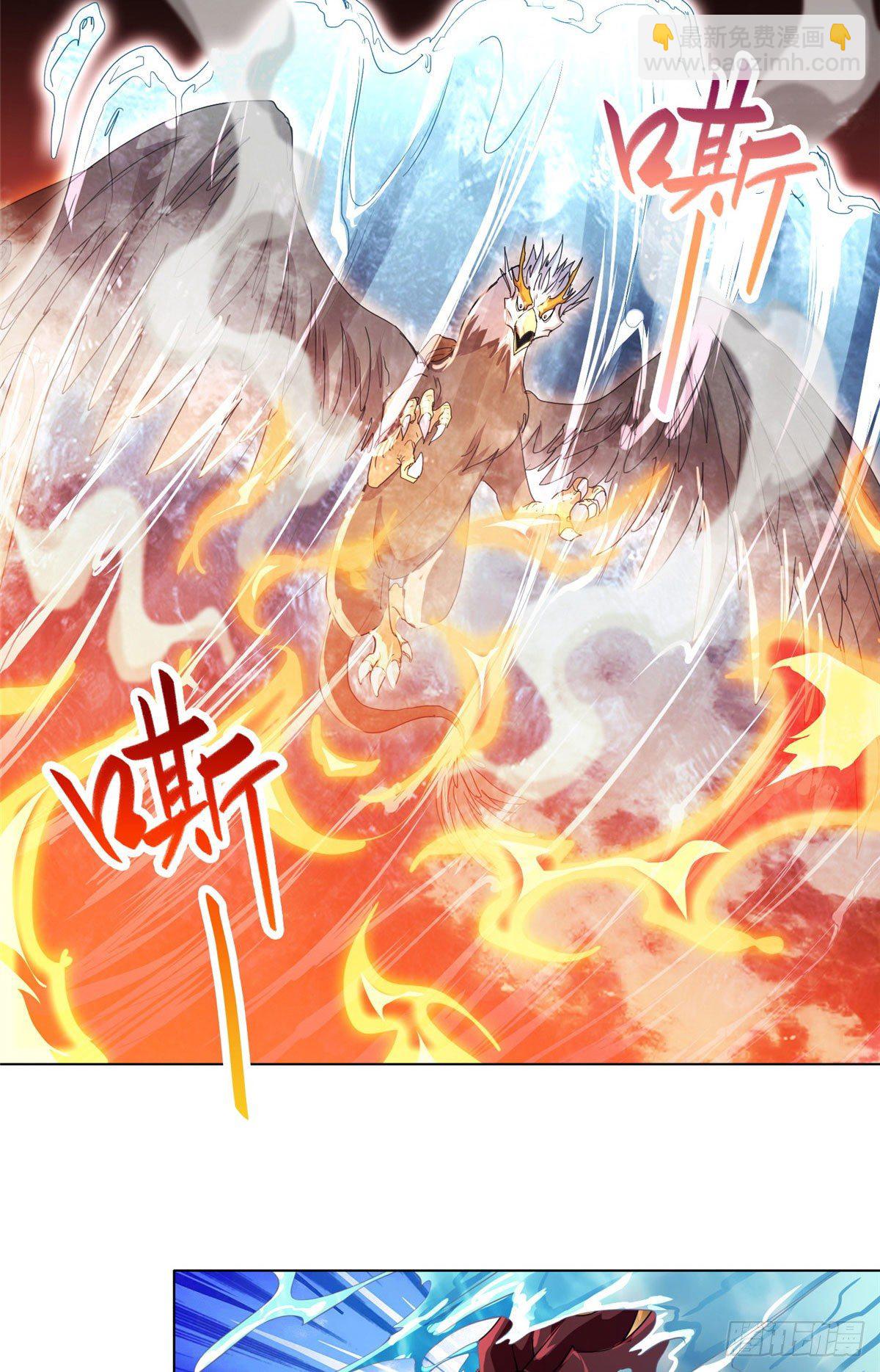 17 激战！罗孝的追杀-第20话