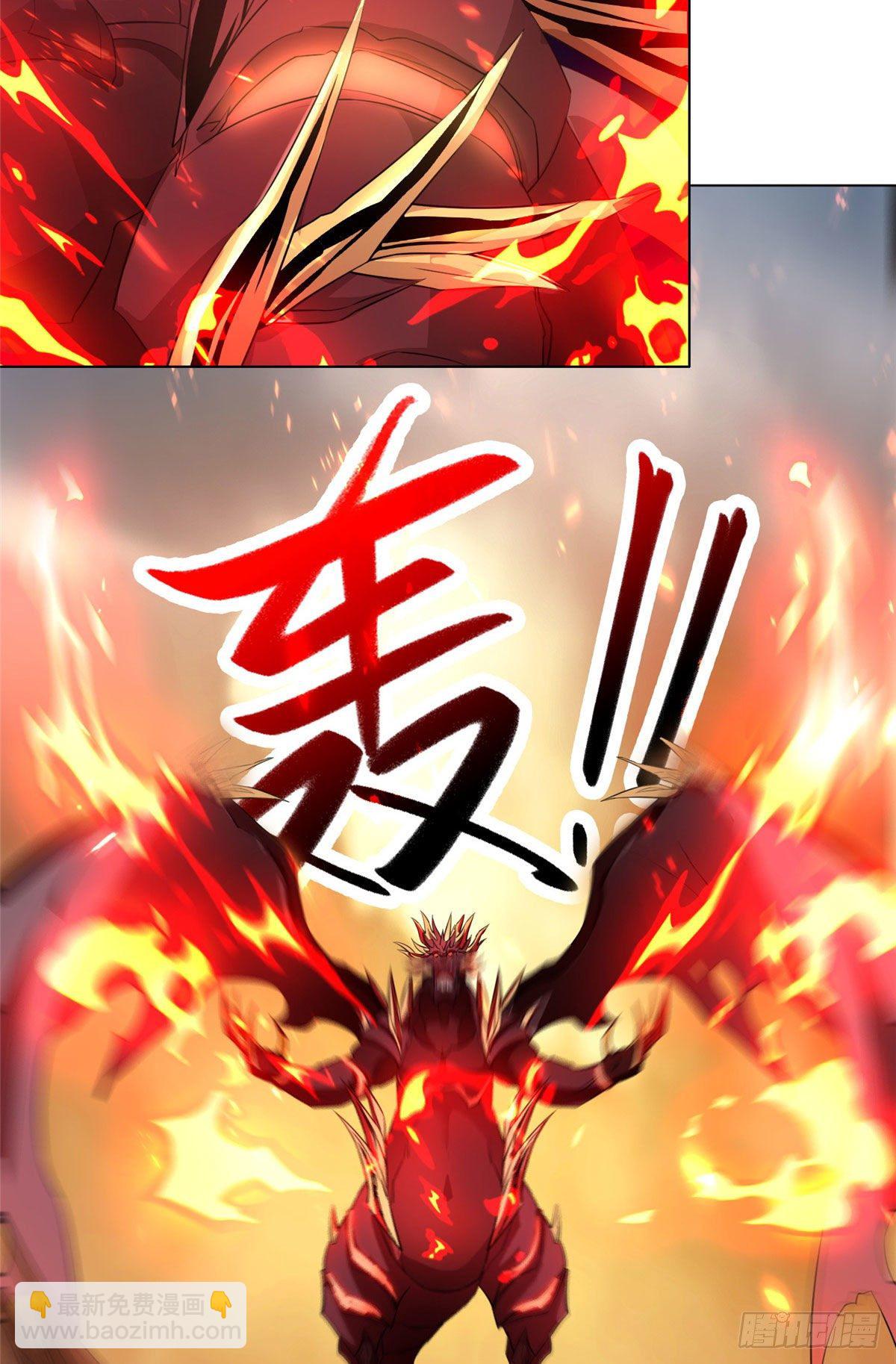 17 激战！罗孝的追杀-第20话