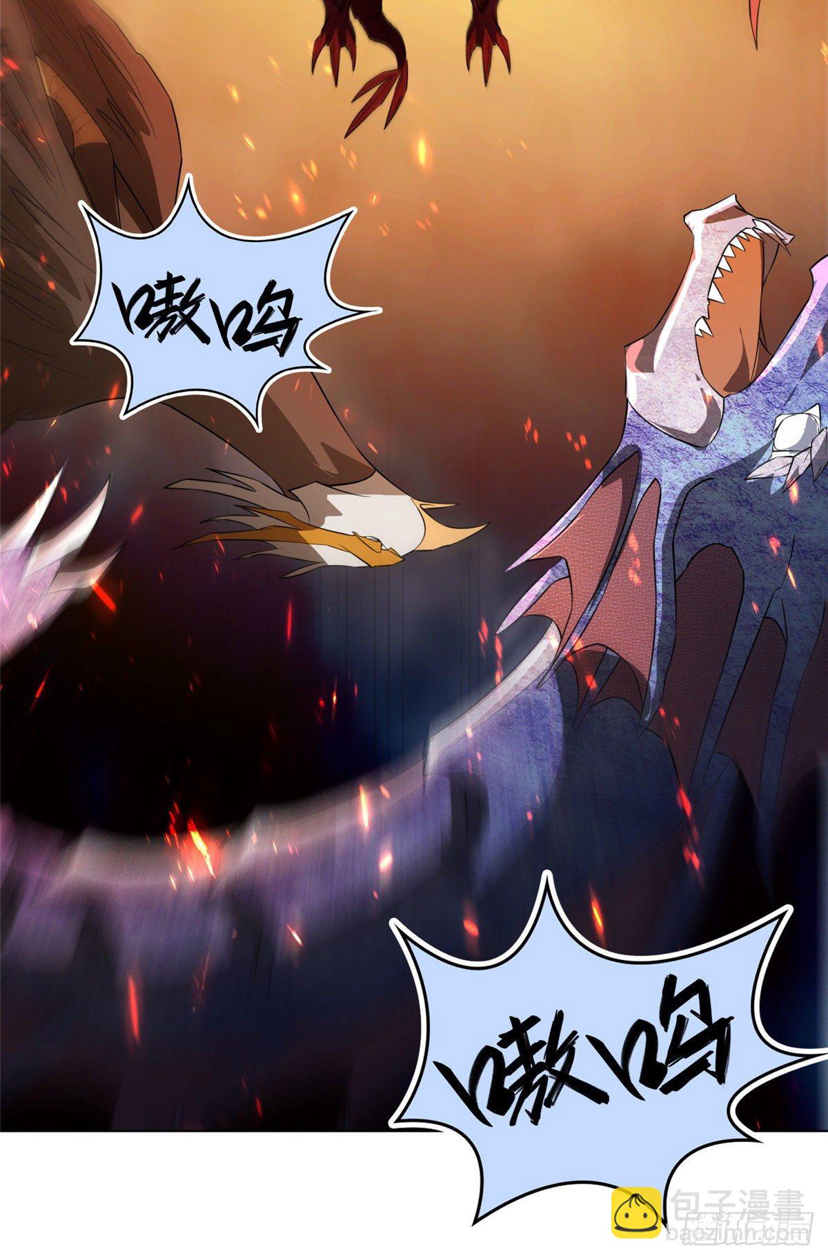 17 激战！罗孝的追杀-第20话