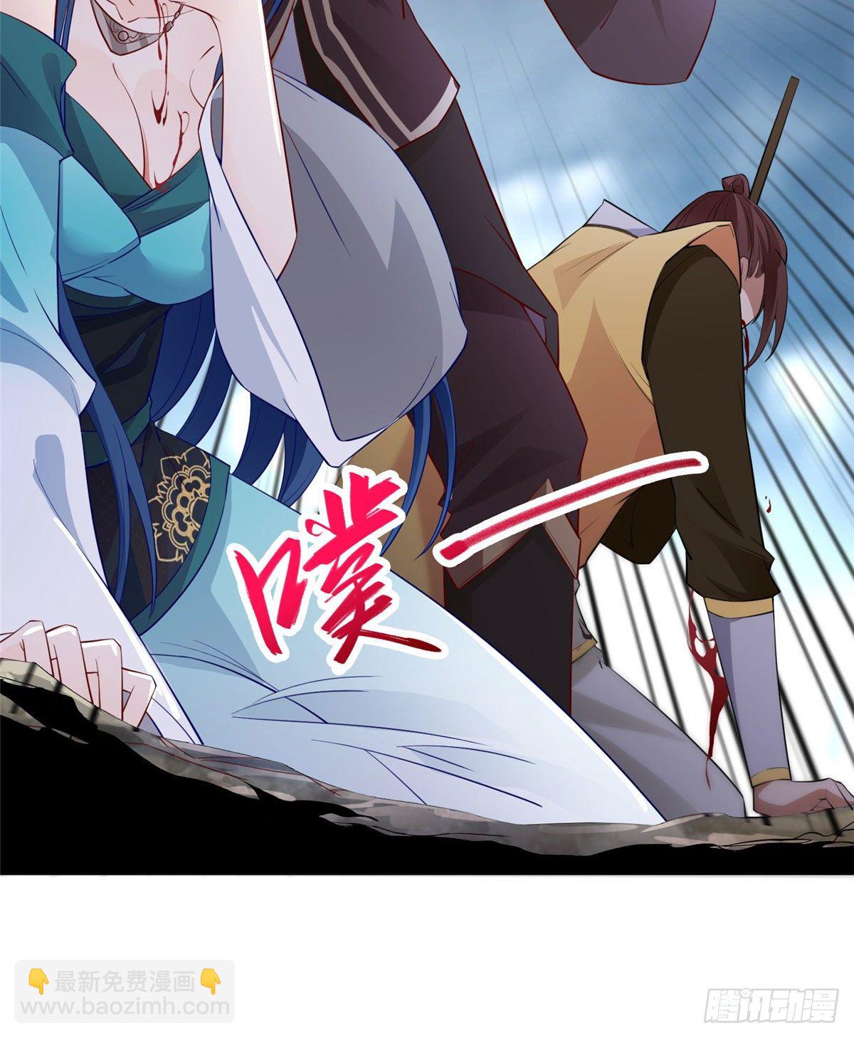17 激战！罗孝的追杀-第20话