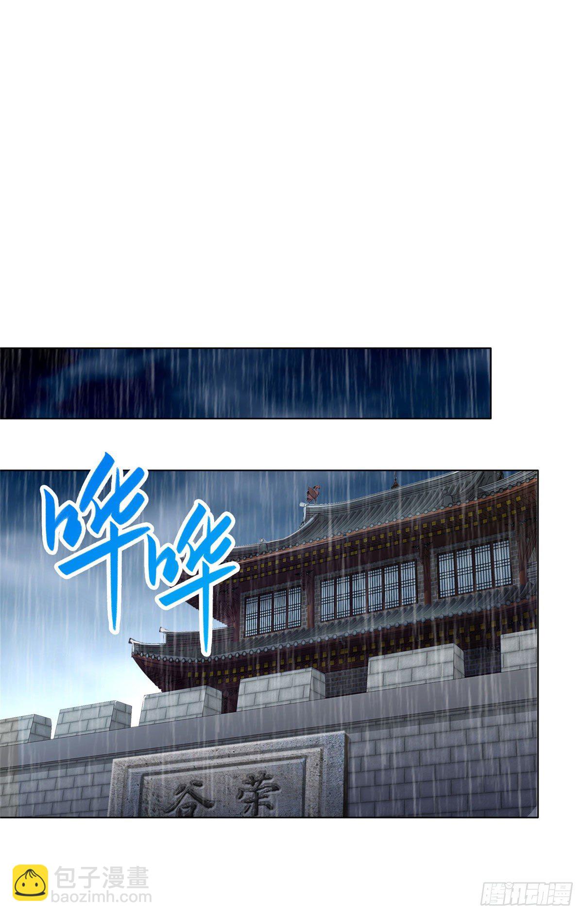 17 激战！罗孝的追杀-第20话