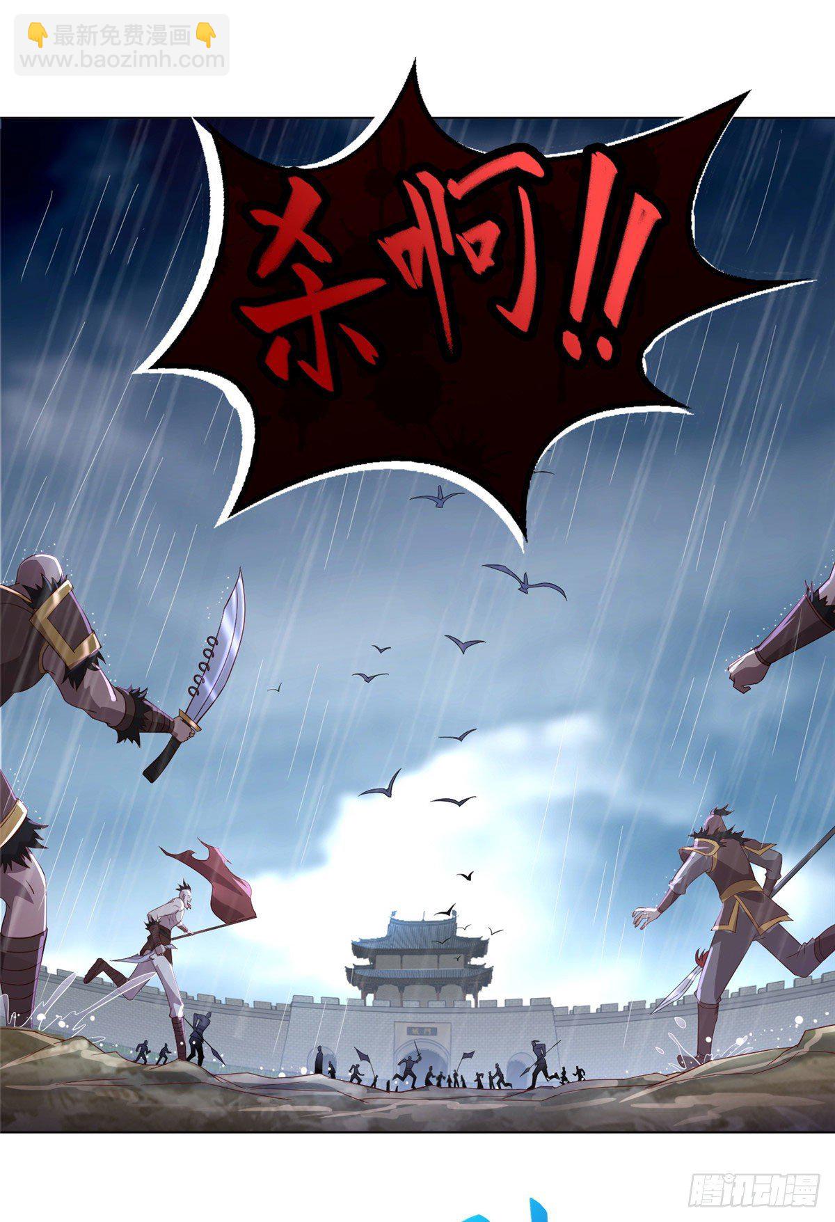 17 激战！罗孝的追杀-第20话
