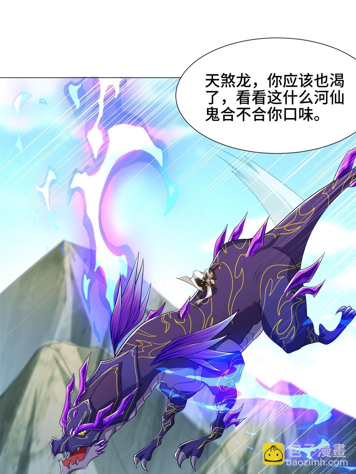 185 仙鬼出没(1/2)-第190话