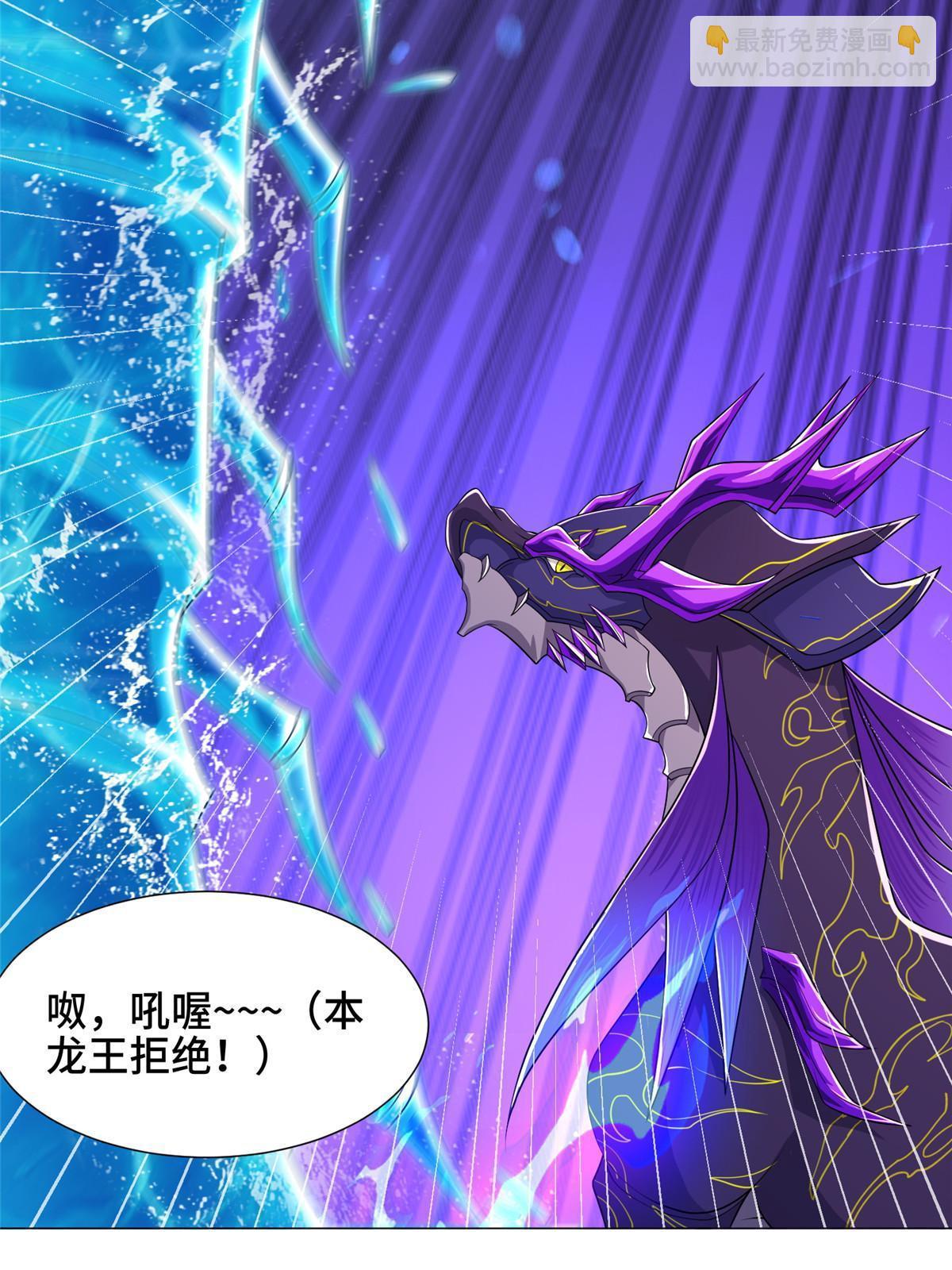 185 仙鬼出没(1/2)-第190话