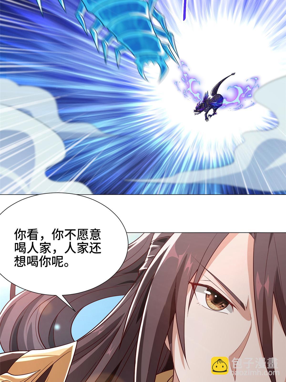 185 仙鬼出没(1/2)-第190话