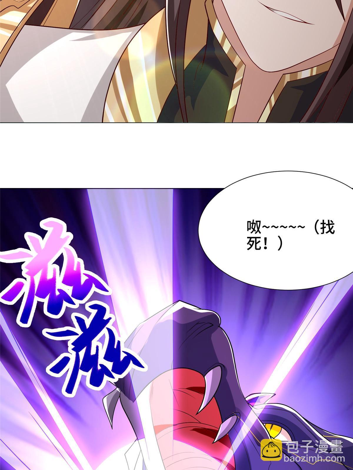 185 仙鬼出没(1/2)-第190话