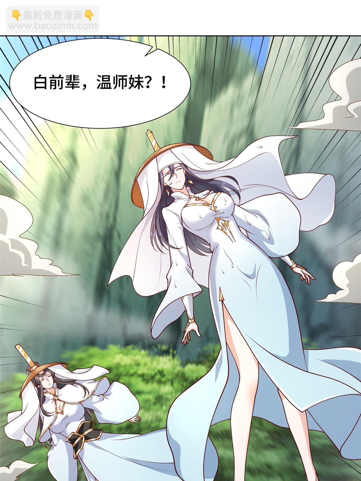 185 仙鬼出没(1/2)-第190话