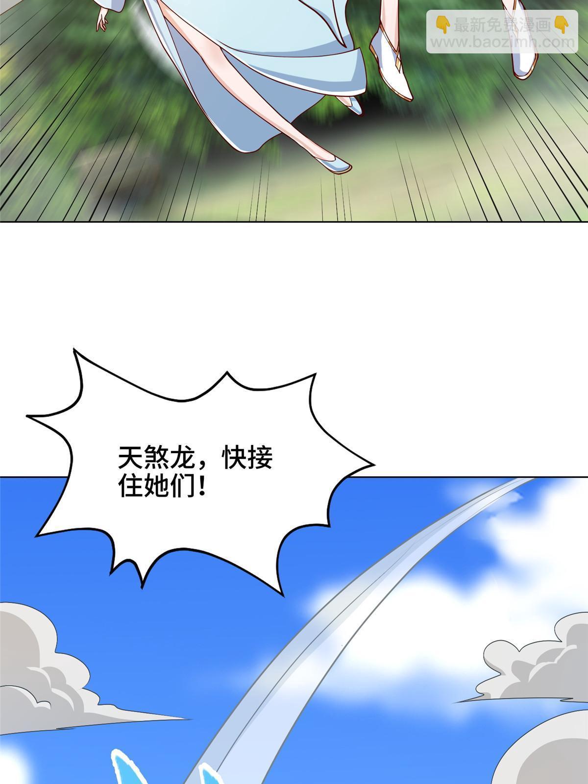 185 仙鬼出没(1/2)-第190话