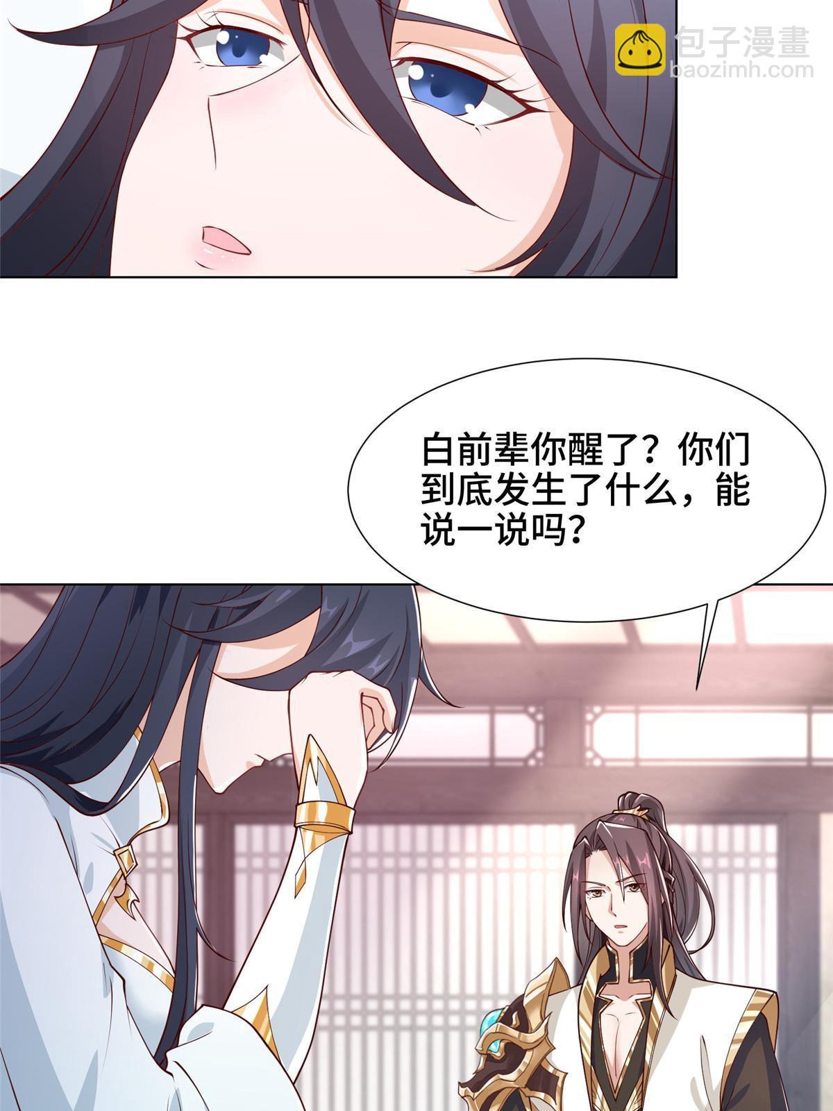 185 仙鬼出没(1/2)-第190话