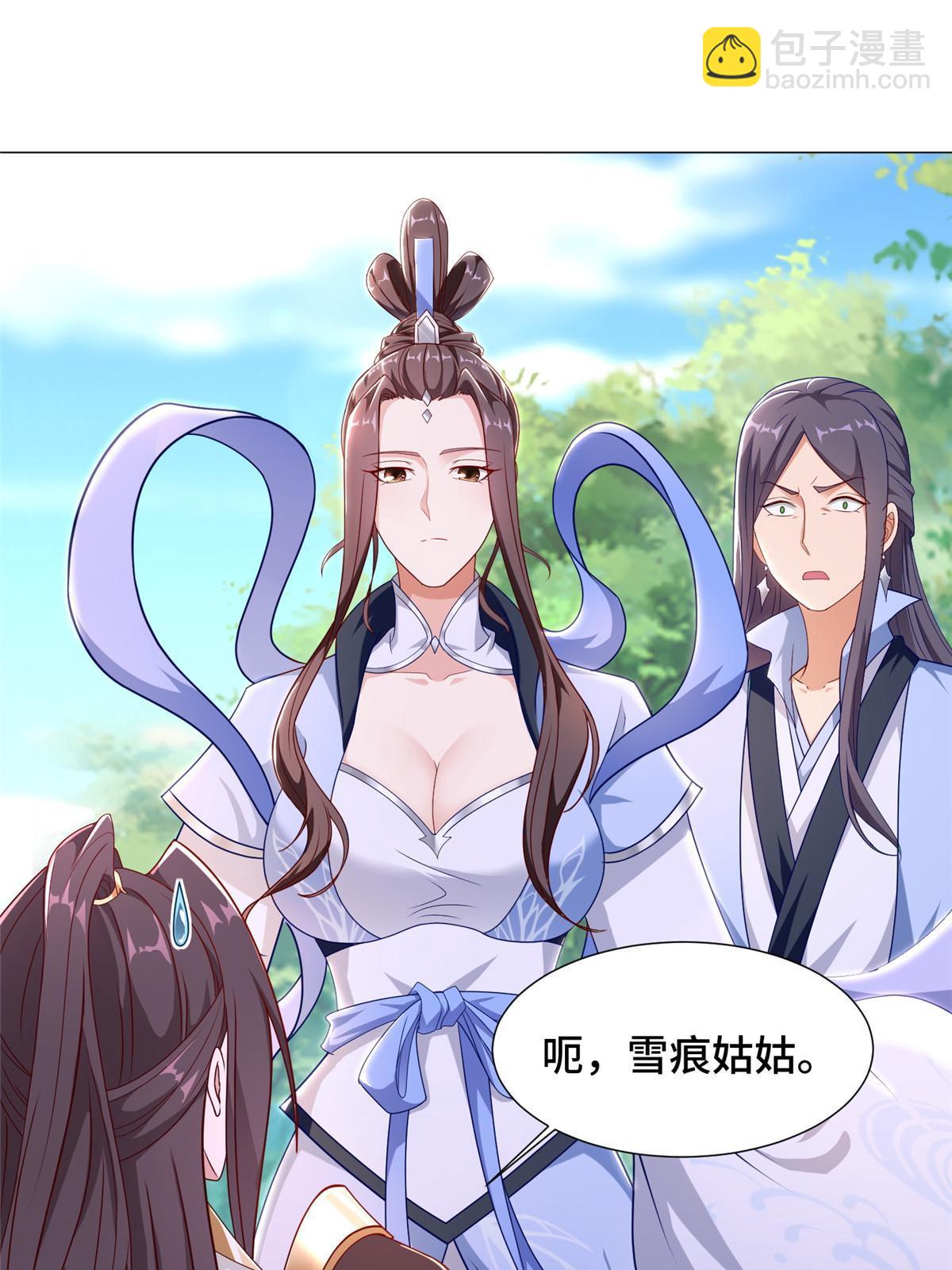 185 仙鬼出没(1/2)-第190话