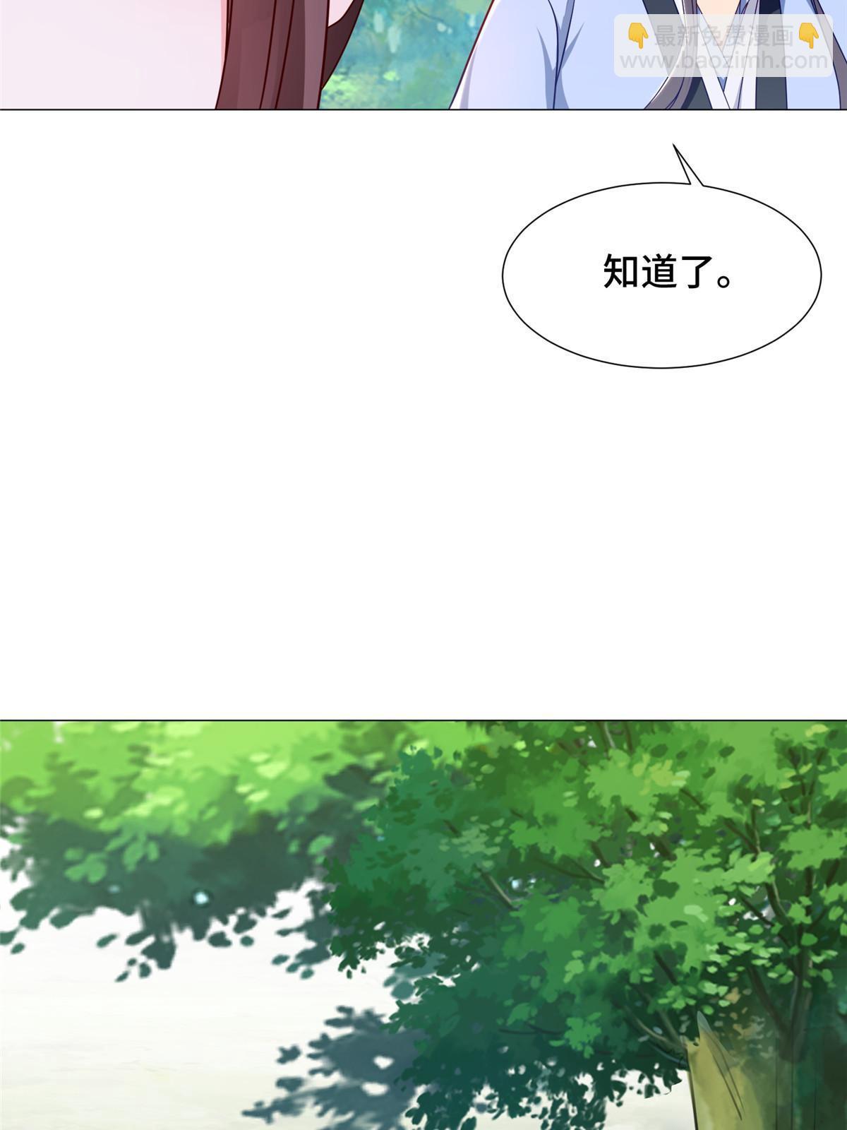 185 仙鬼出没(1/2)-第190话