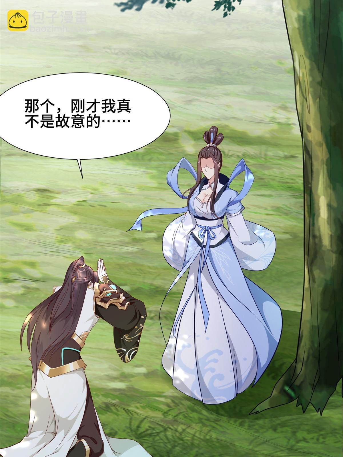 185 仙鬼出没(1/2)-第190话