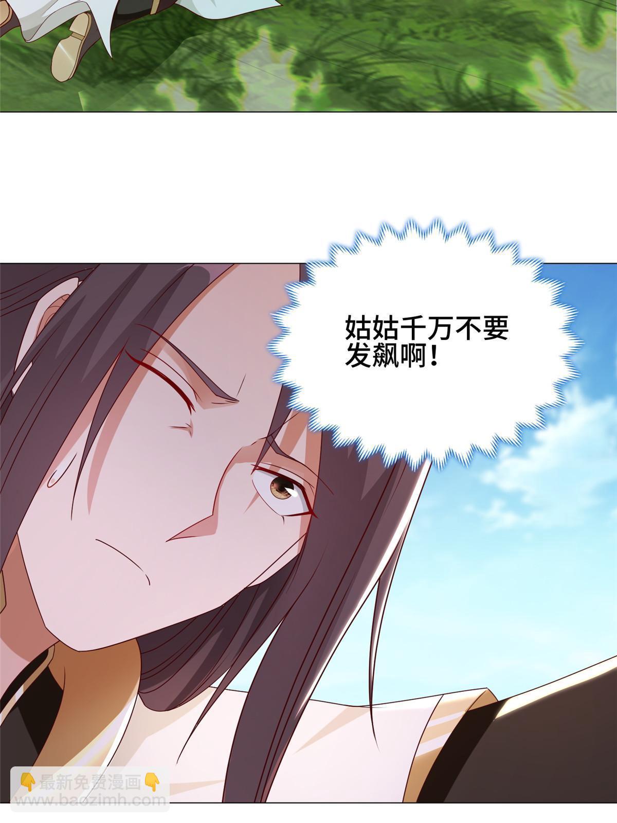 185 仙鬼出没(1/2)-第190话