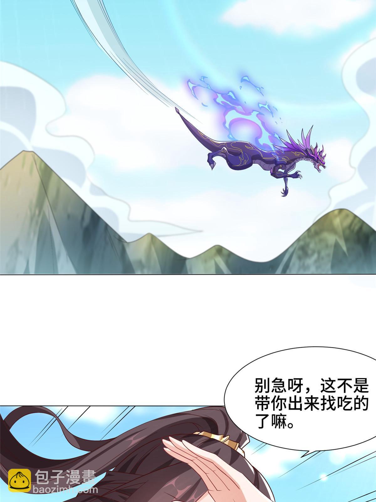 185 仙鬼出没(1/2)-第190话