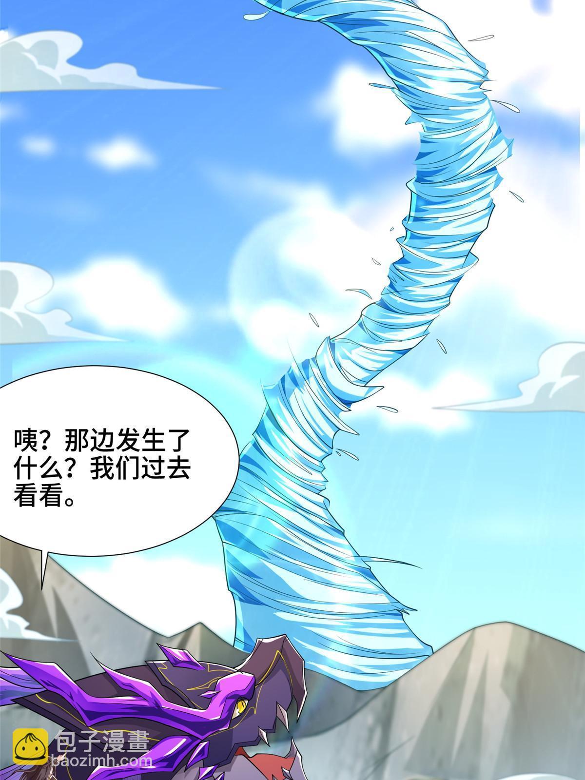 185 仙鬼出没(1/2)-第190话