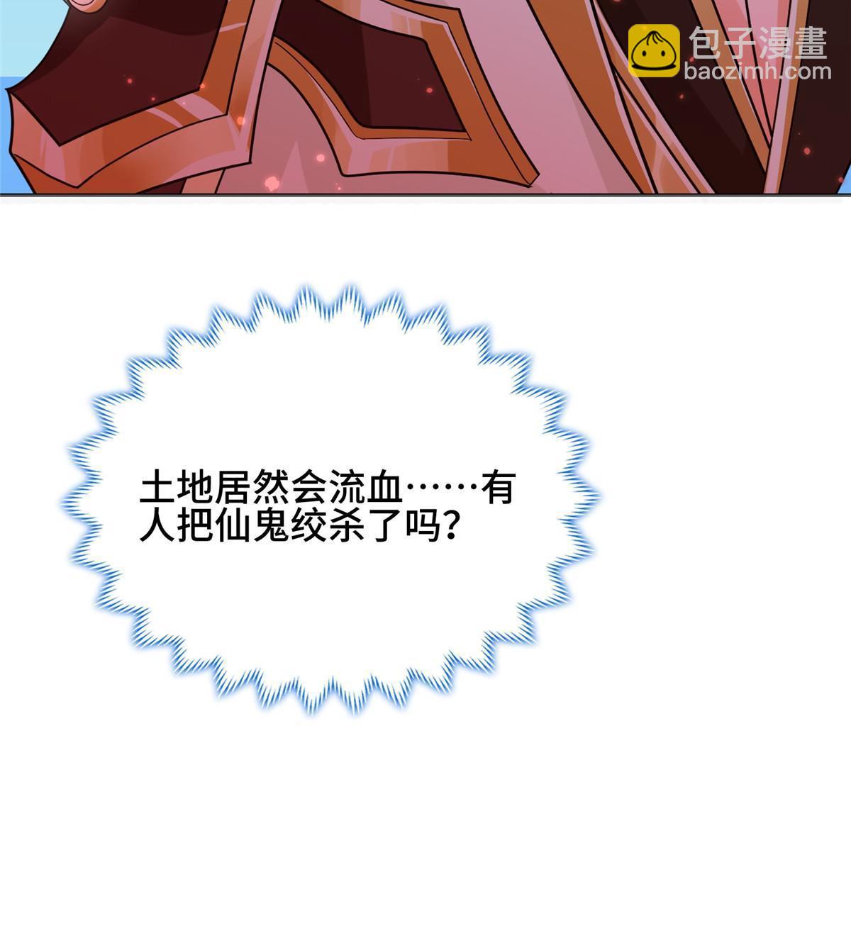 187 因嫉生恨的杀心(1/2)-第192话